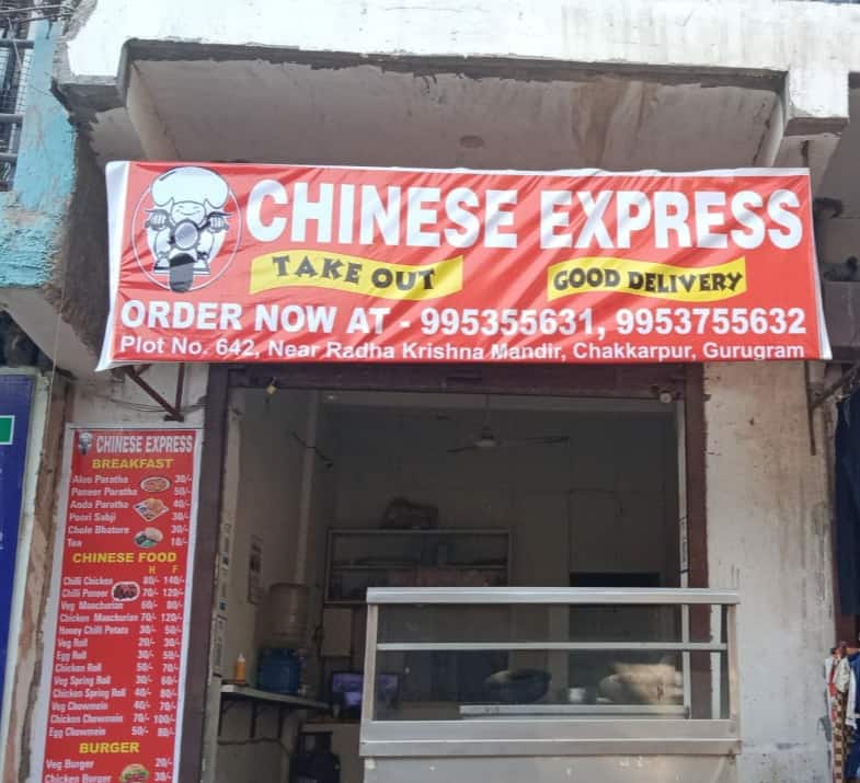 Chinese Express, DLF Phase 1, Gurgaon Zomato