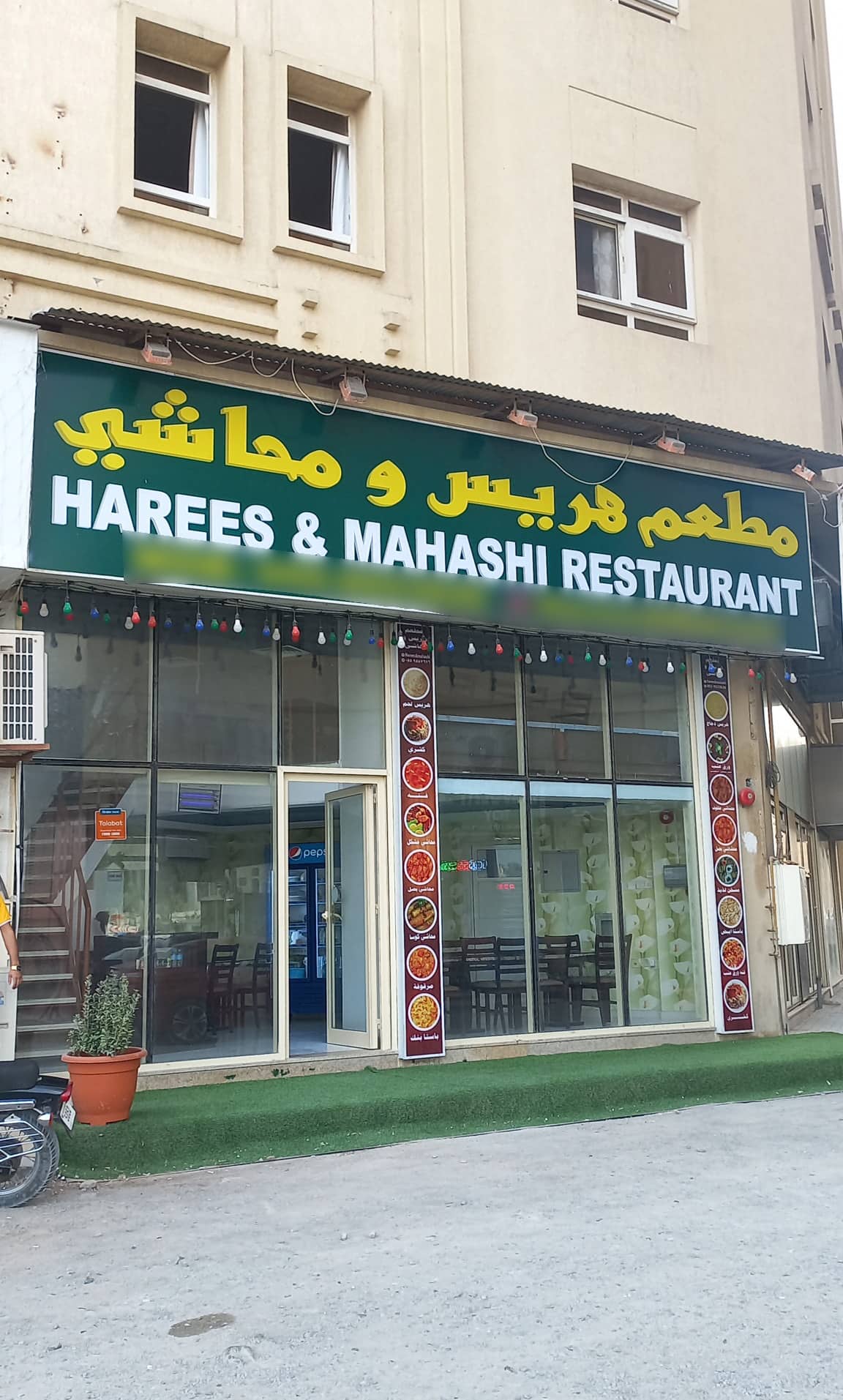Harees & Mahashi Restaurant, Al Mujarrah, Sharjah Zomato