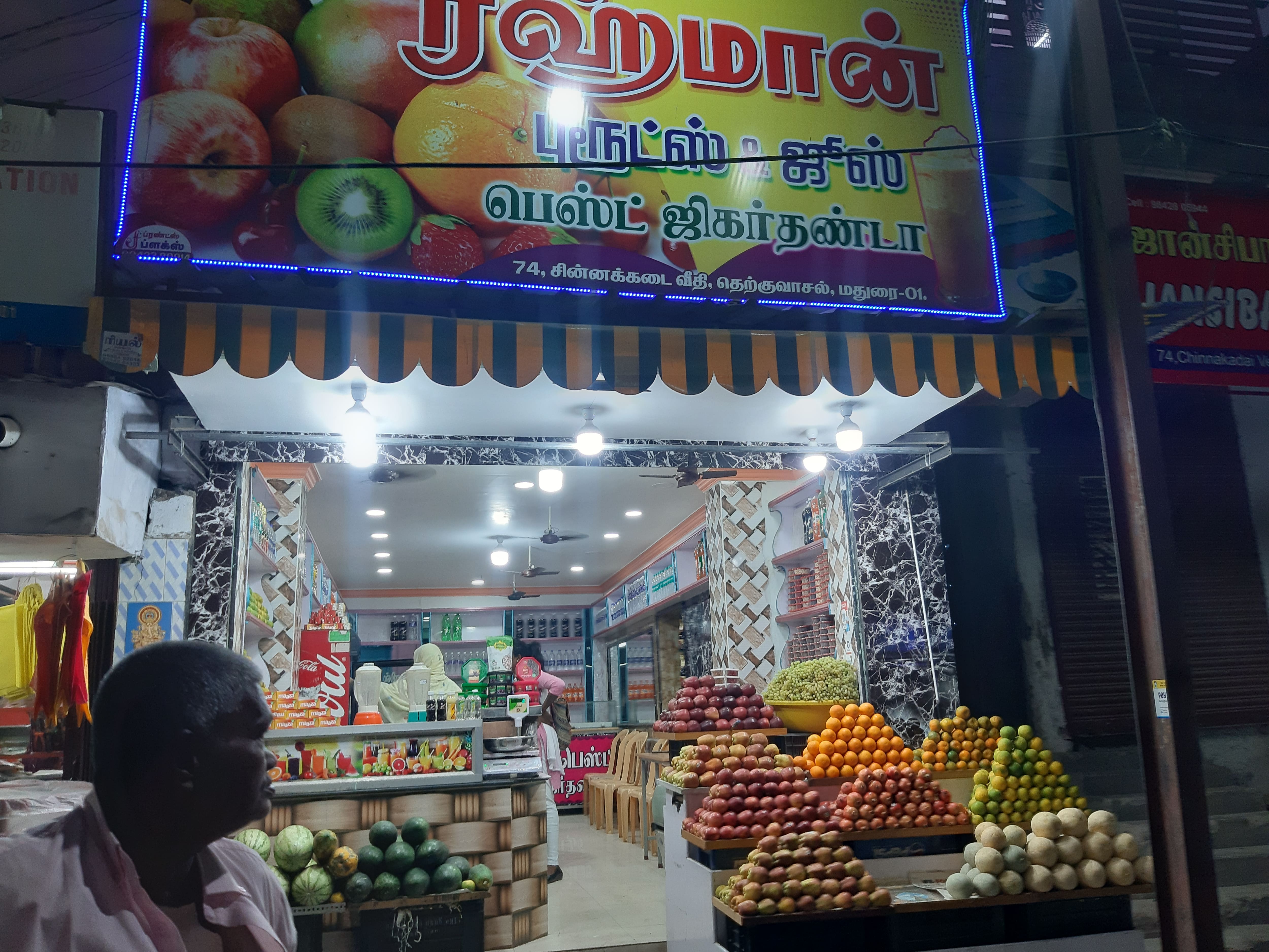 Rahman Fruit, Periyar, Madurai Zomato
