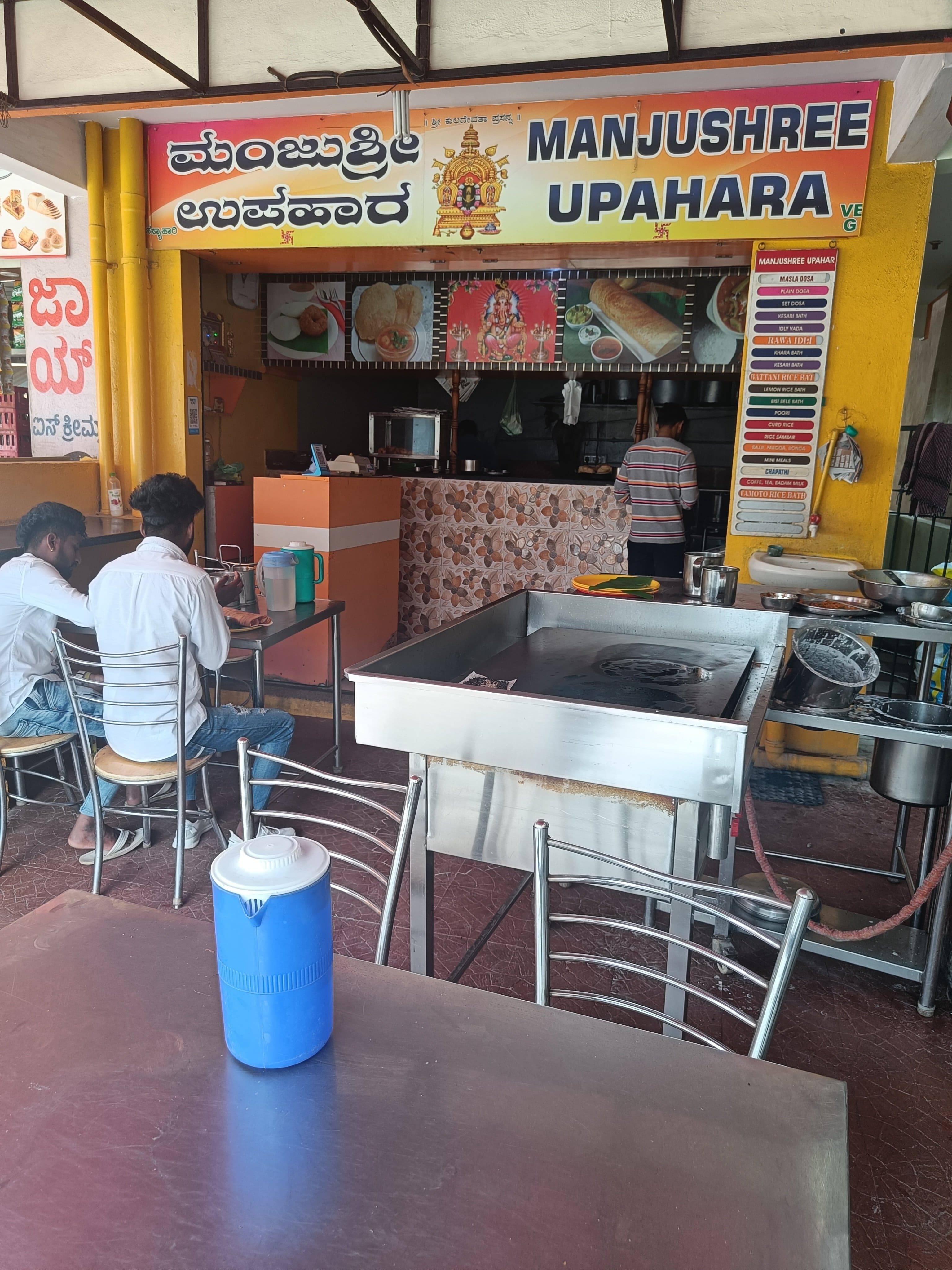 Manjushree Upahara, KR Puram, Bangalore Zomato