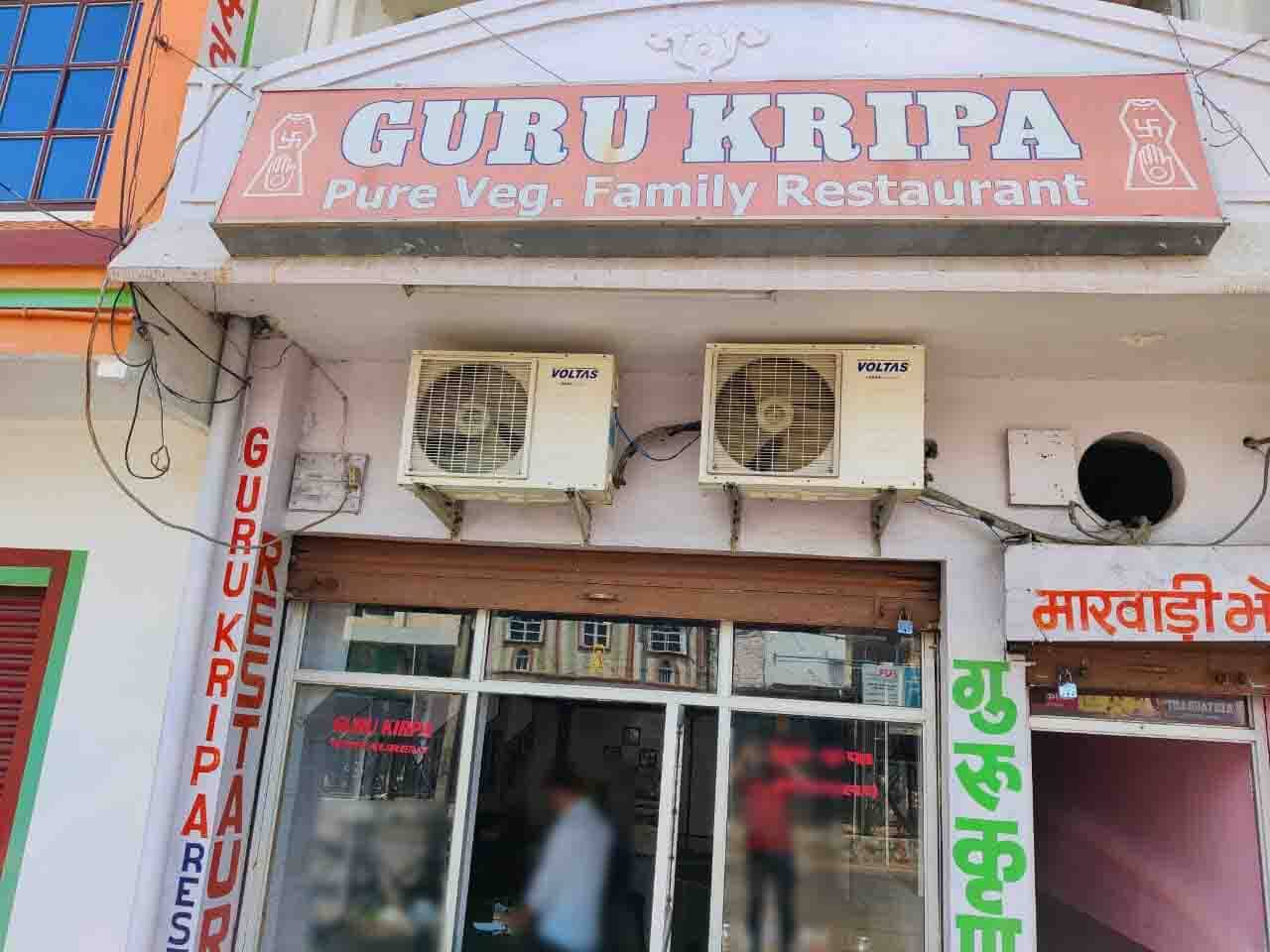 Guru Kripa