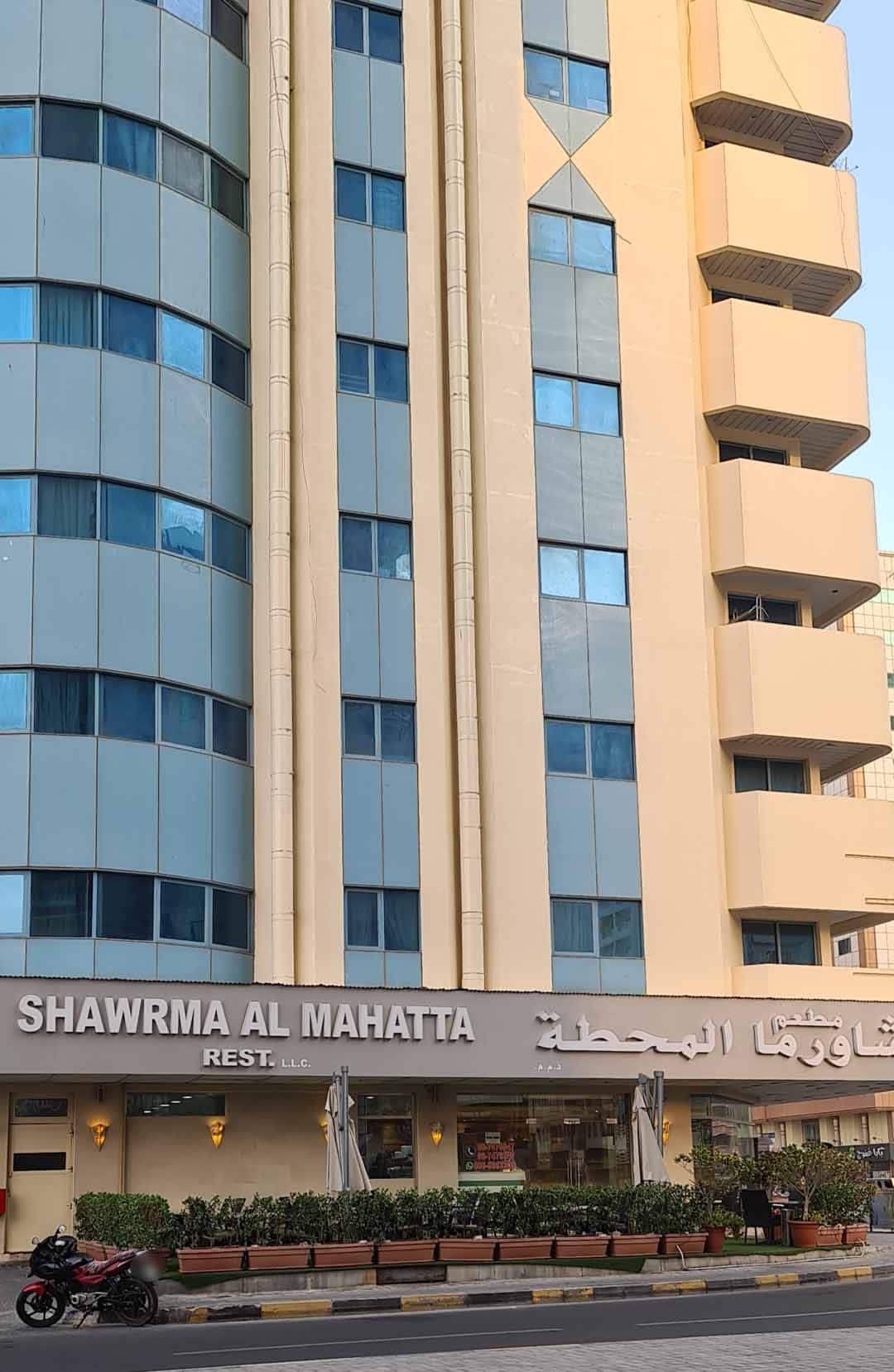 Shawarma Al Mahatta Restaurant, Al Majaz, Sharjah | Zomato