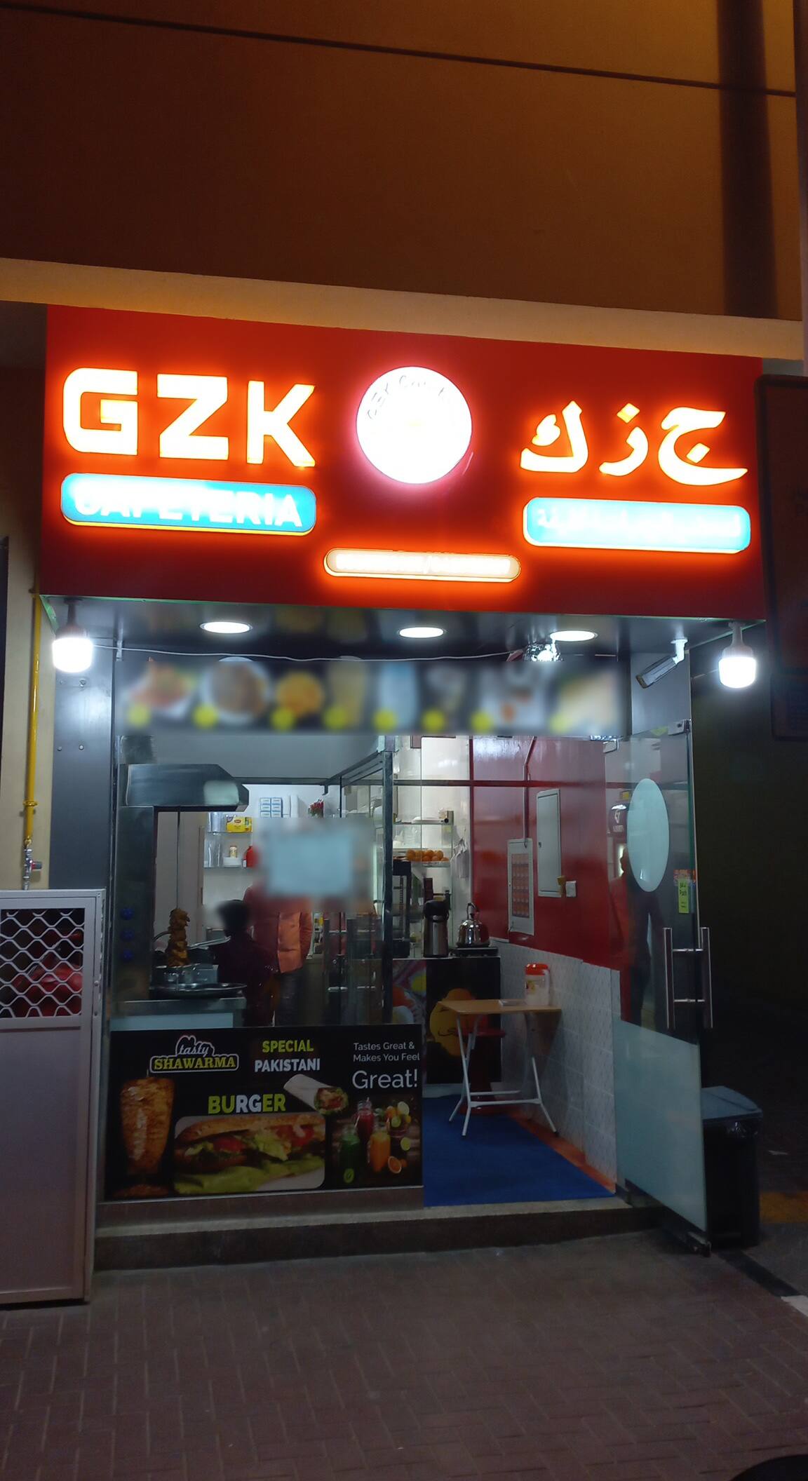 GZK Cafeteria, Hor Al Anz, Dubai Zomato