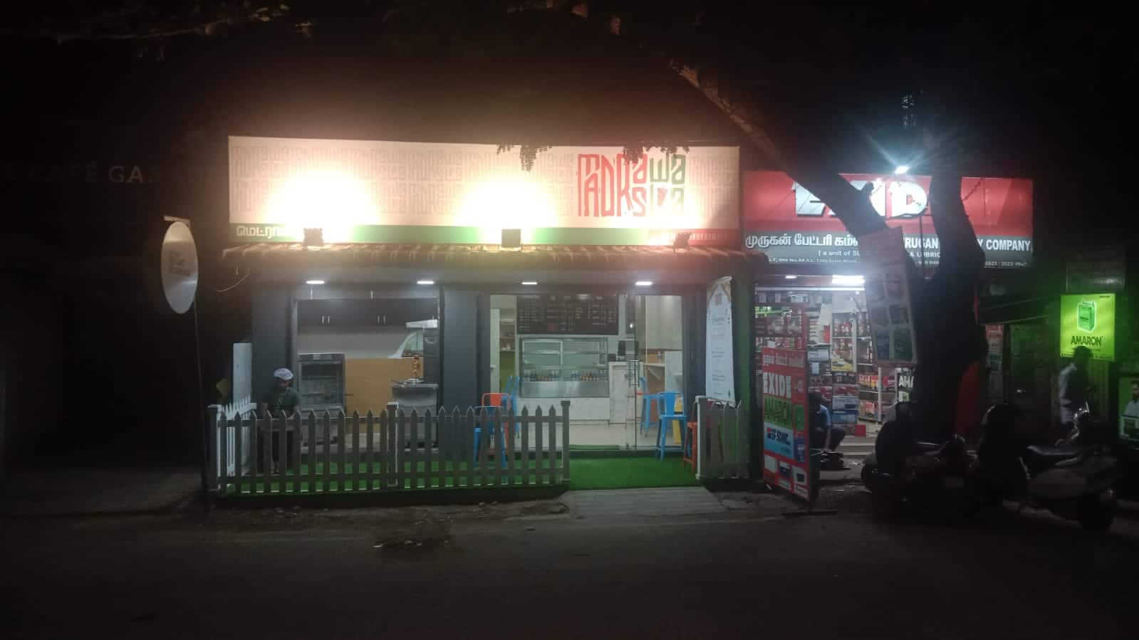 Madraswala, Anna Nagar West, Chennai Zomato