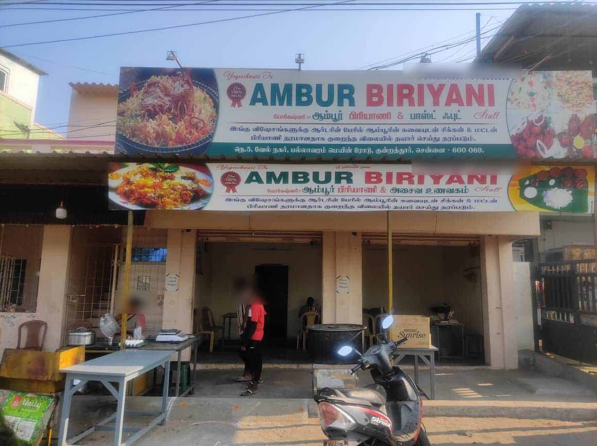Ambur Biriyani, Thirumudivakkam, Chennai | Zomato
