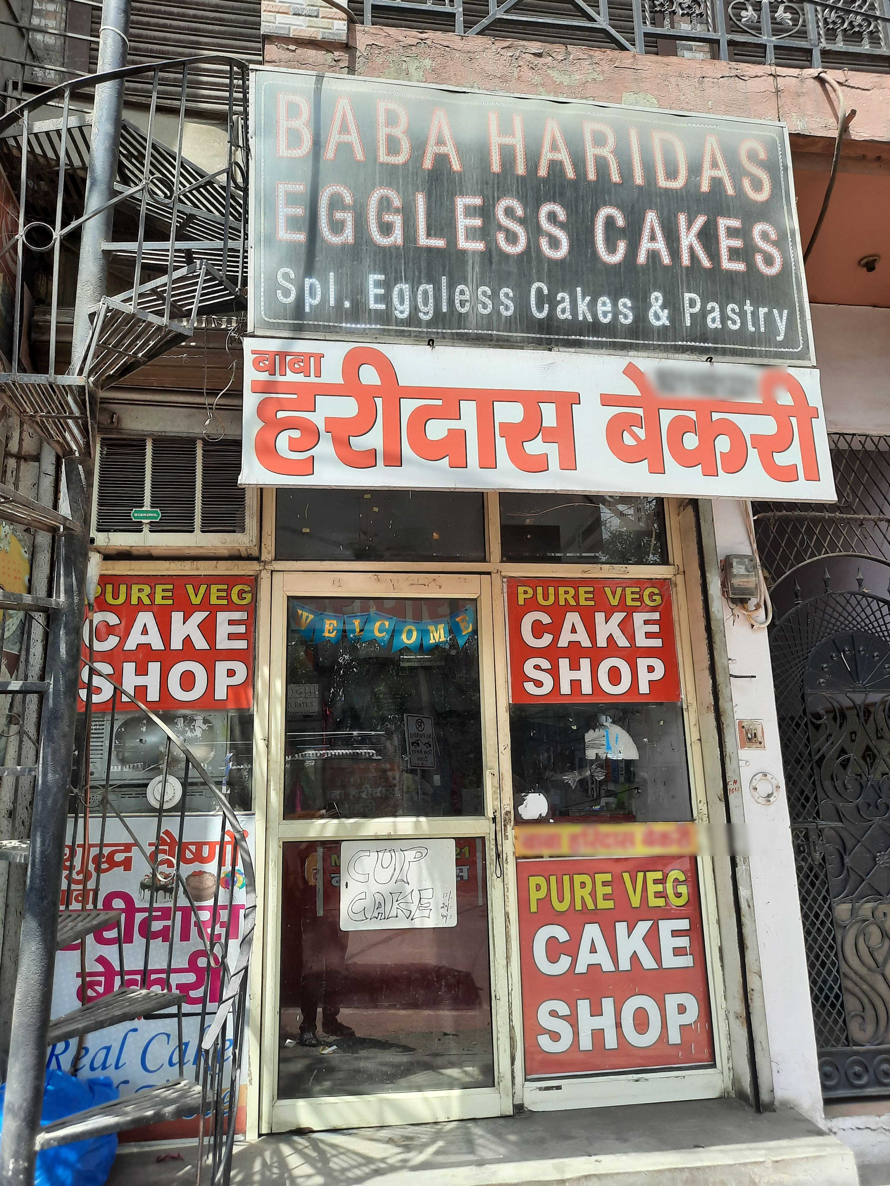 Baba Haridas Bakery, Najafgarh, New Delhi Zomato