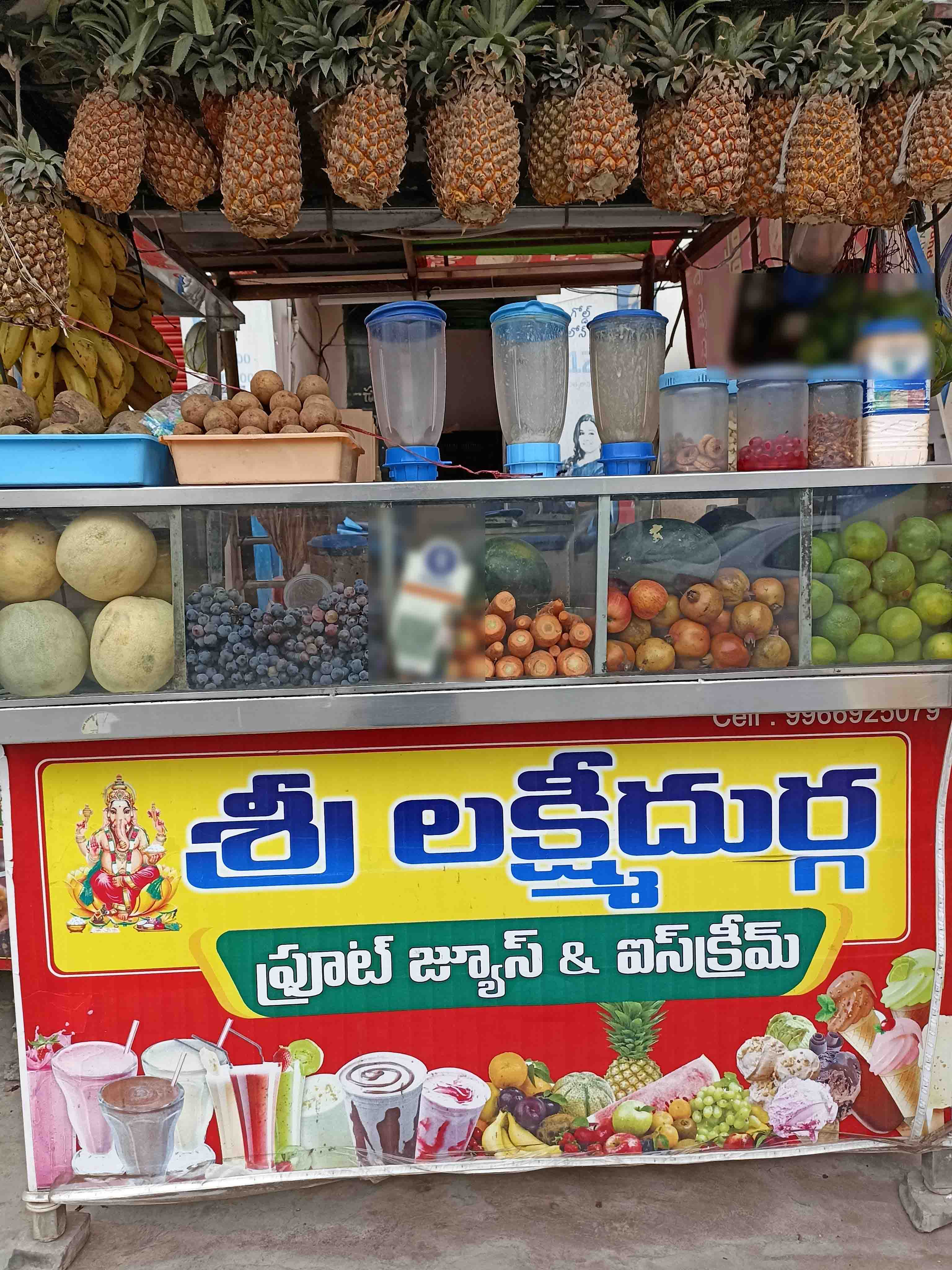 Sri Lakshmi Durga Fruit Juice & Ice Cream, Auto Nagar, Vijayawada Zomato