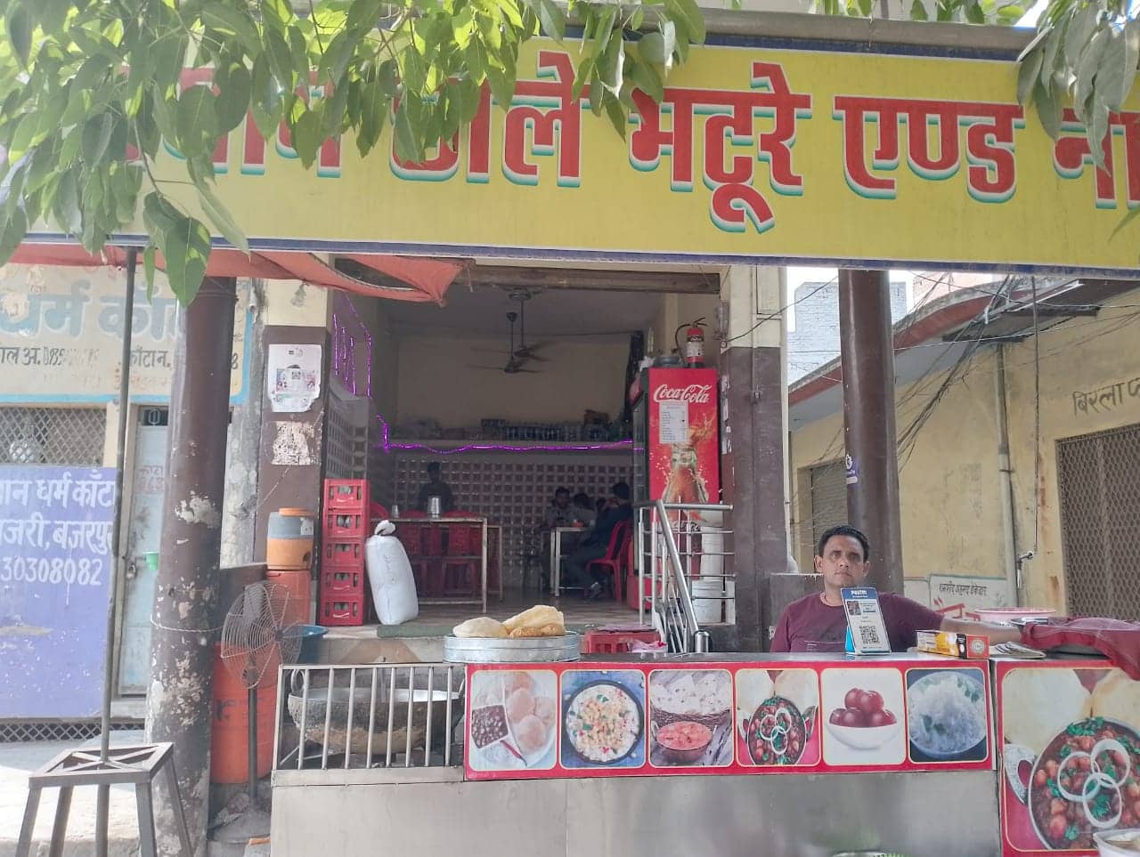 Shyam Cholay Bhature & Naan image