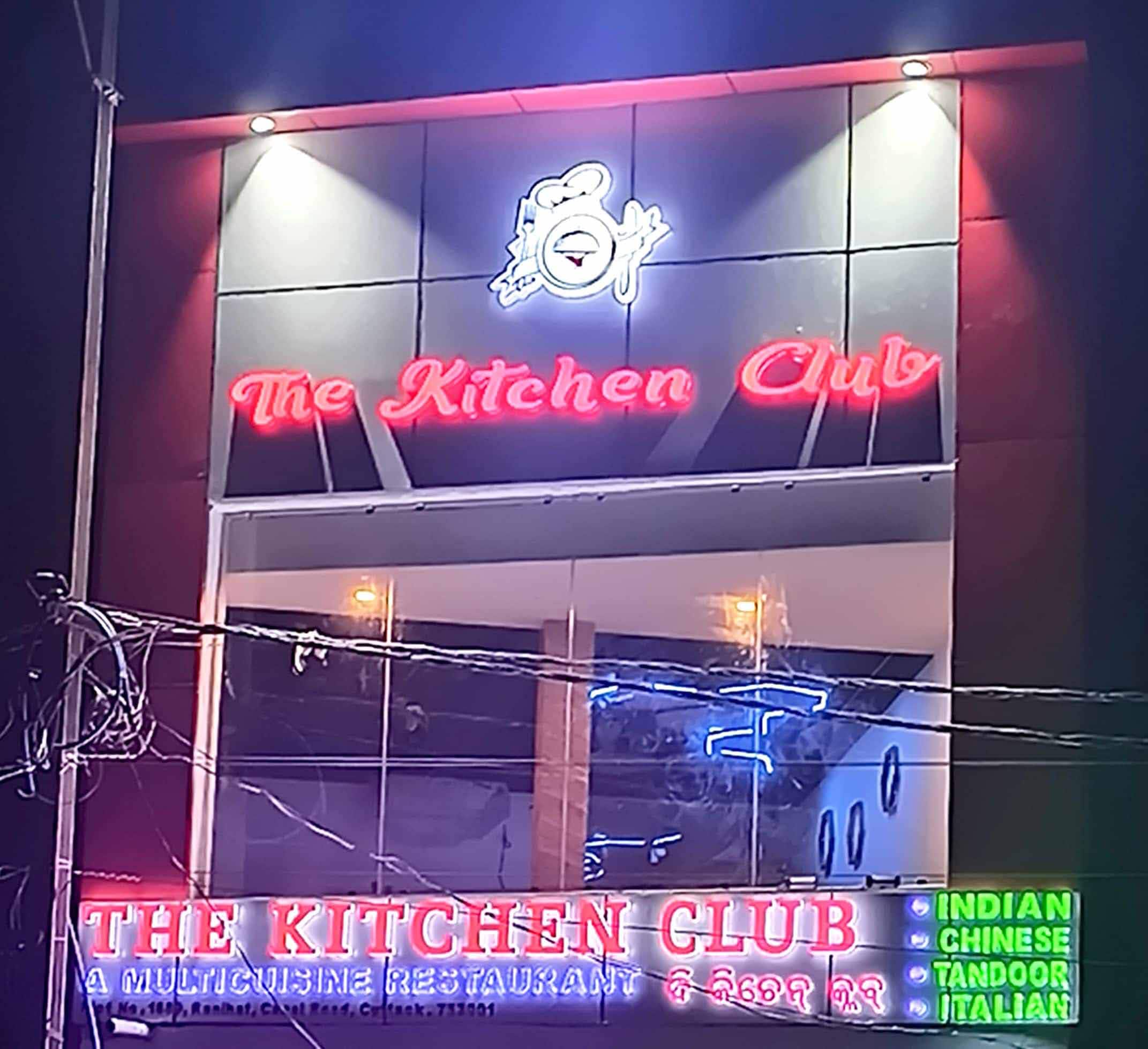 The Kitchen Club, Siba Bazaar, Cuttack | Zomato