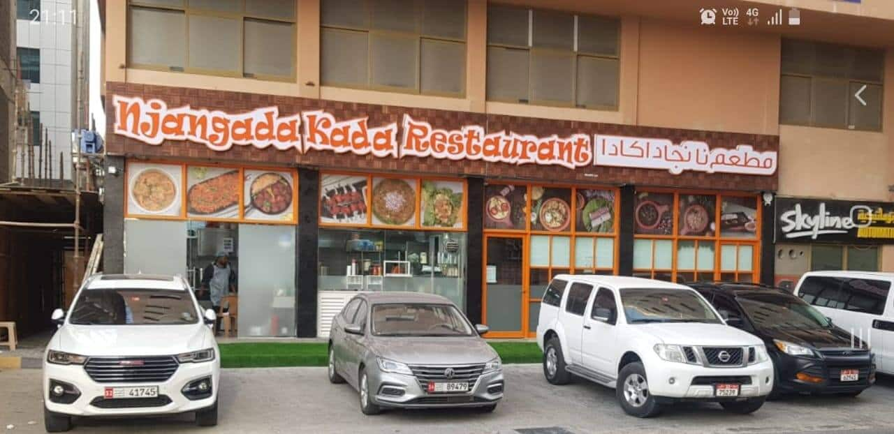 Events at Njangadakada Restaurant, Mussafah Shabiya, Abu Dhabi