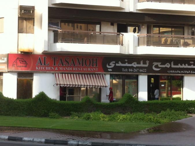 Al Tasamoh Kitchen & Mandi, Qusais, Dubai Zomato