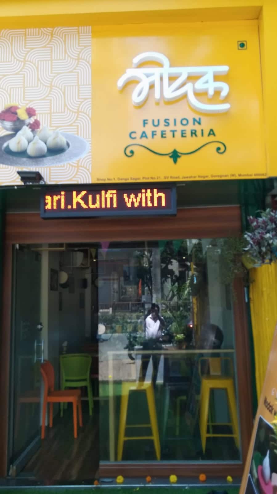 Modak Fusion Cafeteria, Goregaon West, Mumbai Zomato