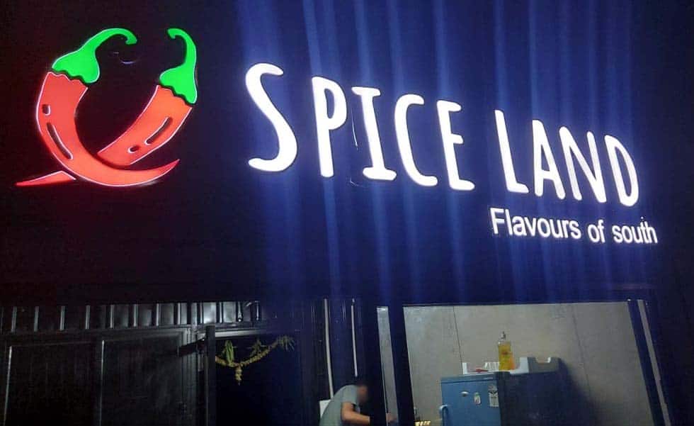 Spice Land, Madhurawada, Vizag | Zomato
