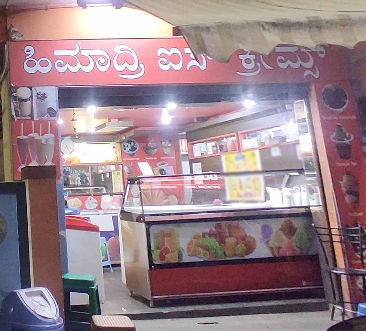 Himadri Ice Creams, Vijay Nagar, Bangalore Zomato