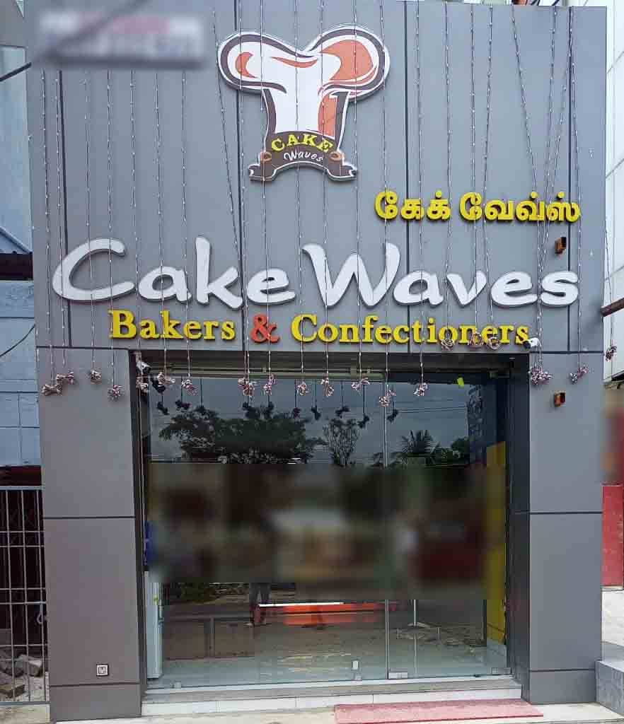 Cake Waves – The Cake Waves
