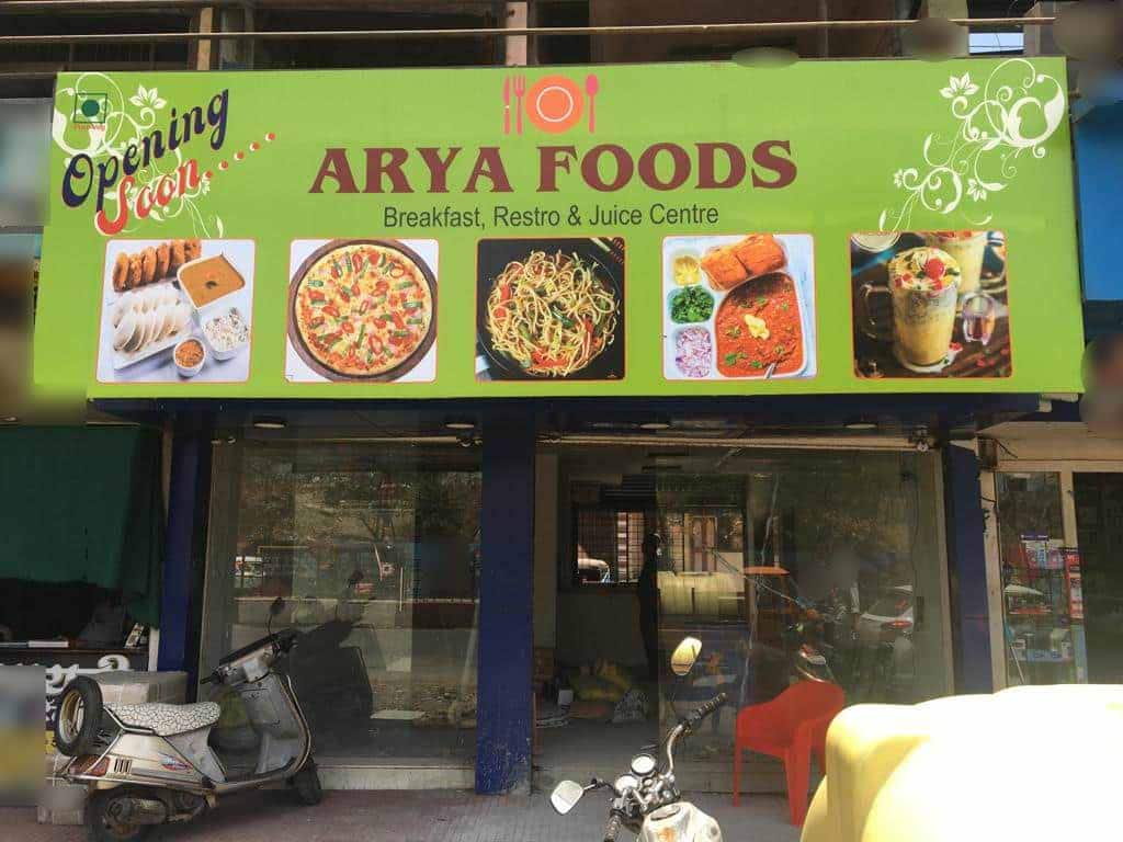 Arya Food Bhusawal Locality Order Online Zomato arya-food-bhusawal-locality-order-online-zomato