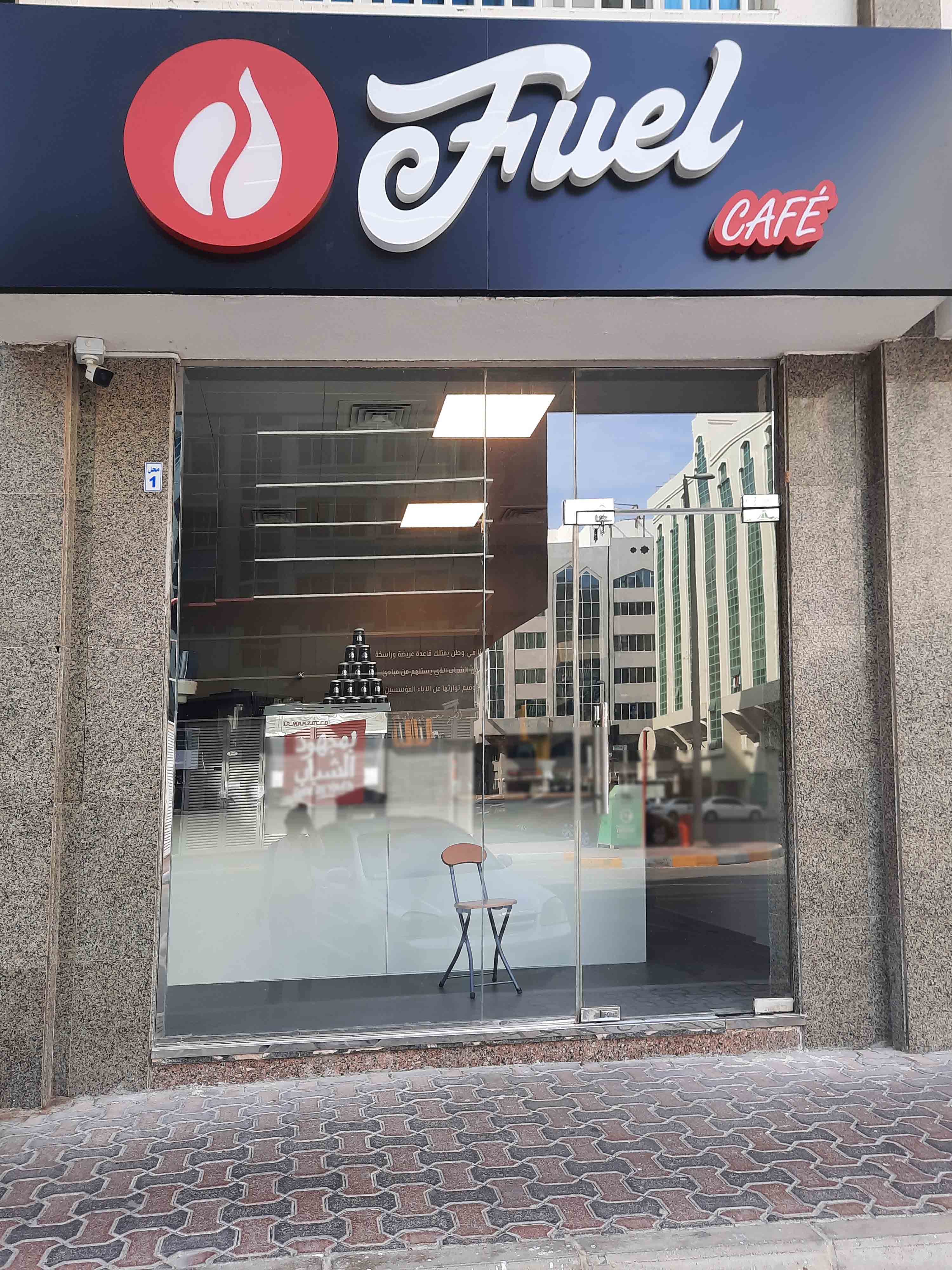 Photos of Fuel Cafe, Pictures of Fuel Cafe, Abu Dhabi Zomato
