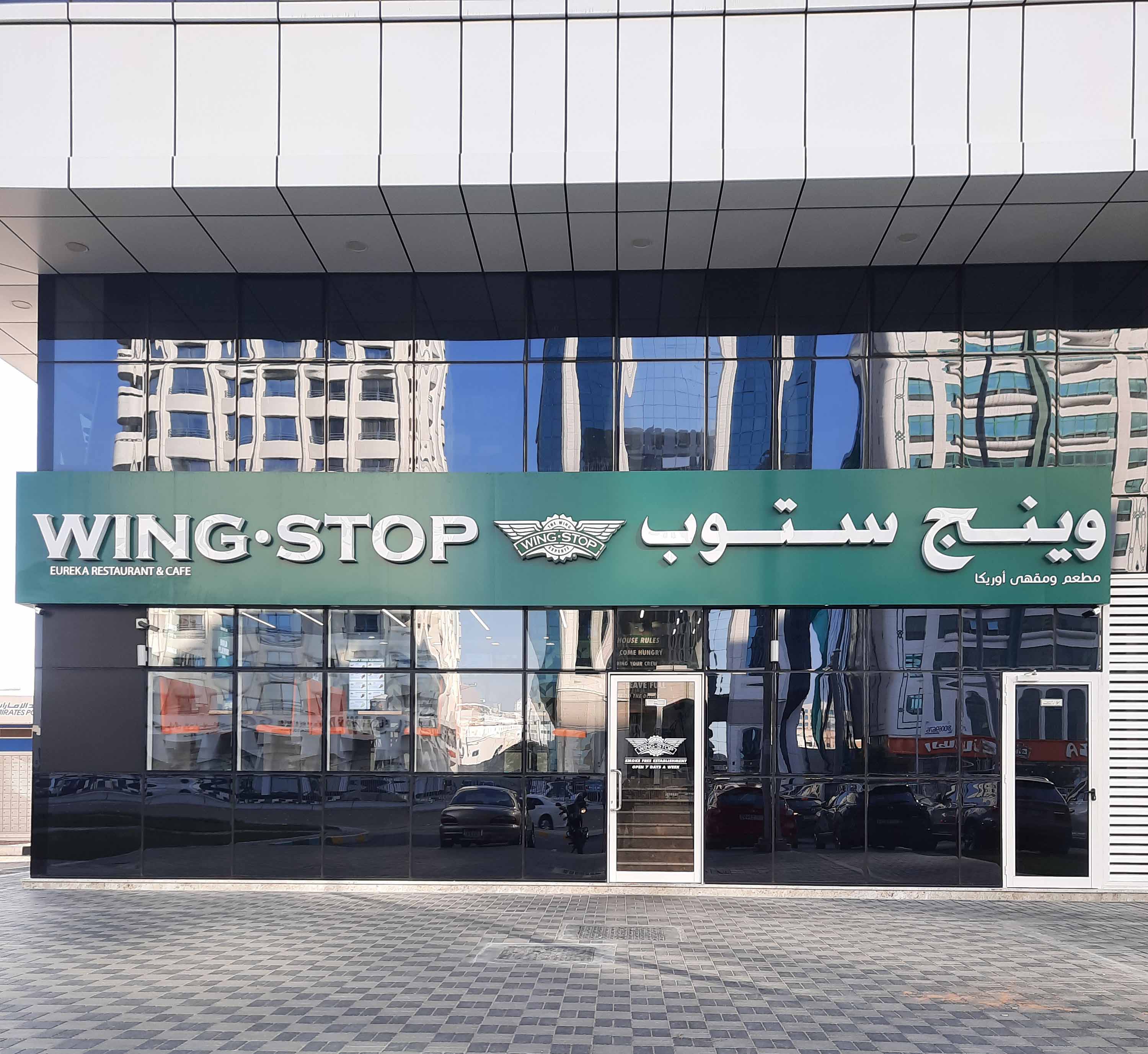 Wingstop, Al Karamah, Abu Dhabi Zomato