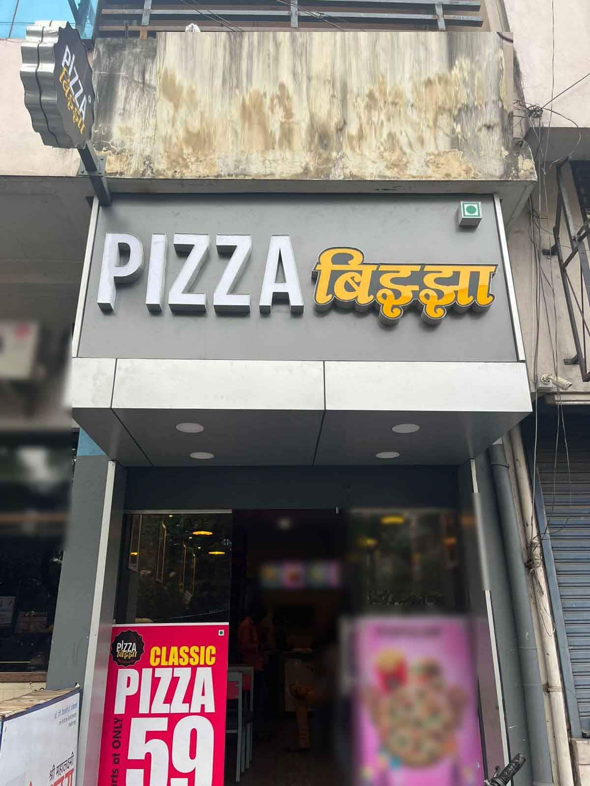 Pizza Bizza, Mangalwar Peth Order Online - Zomato