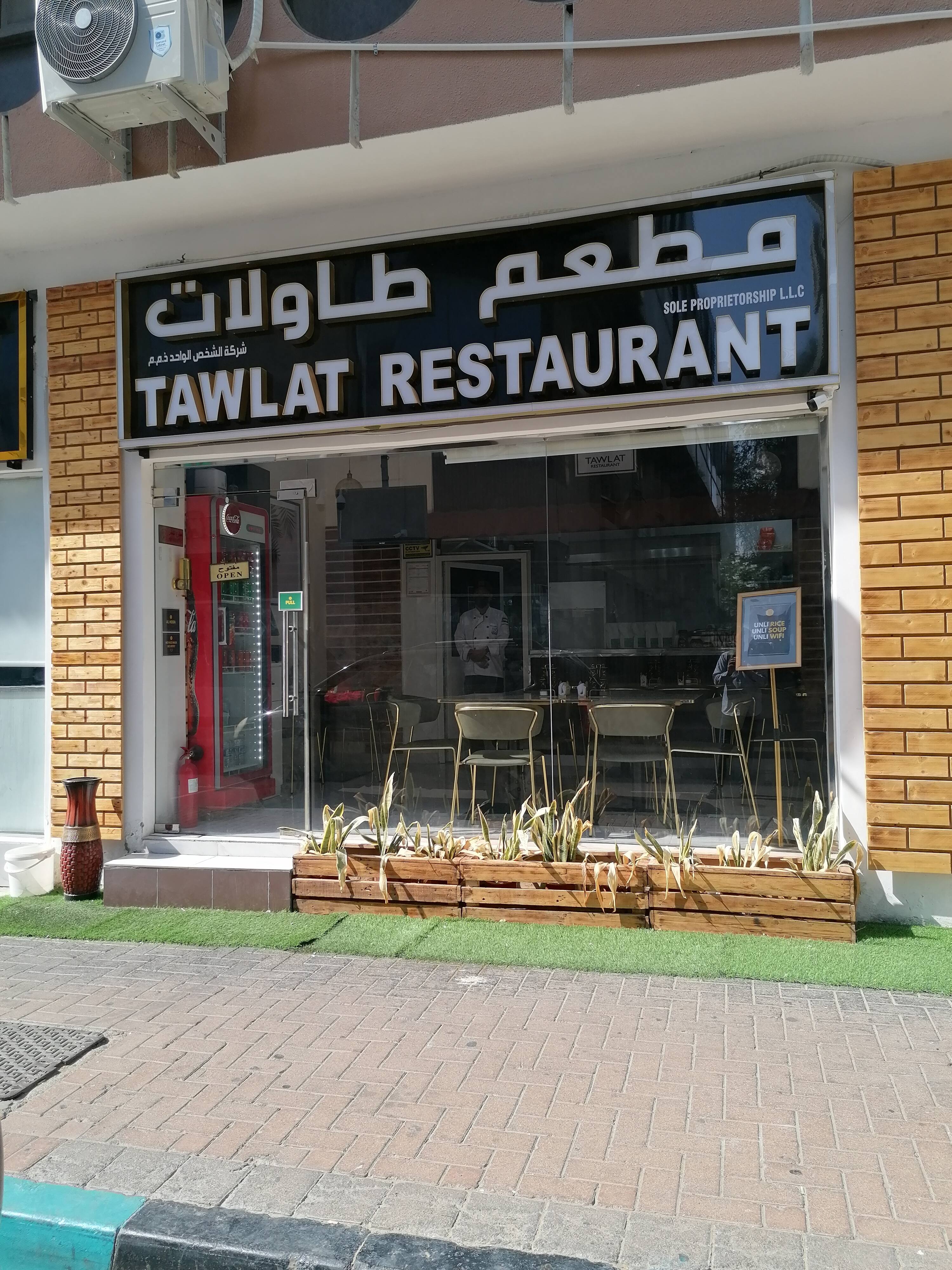 Bahay Kubo Restaurant Town Centre Al Ain Zomato vrogue.co