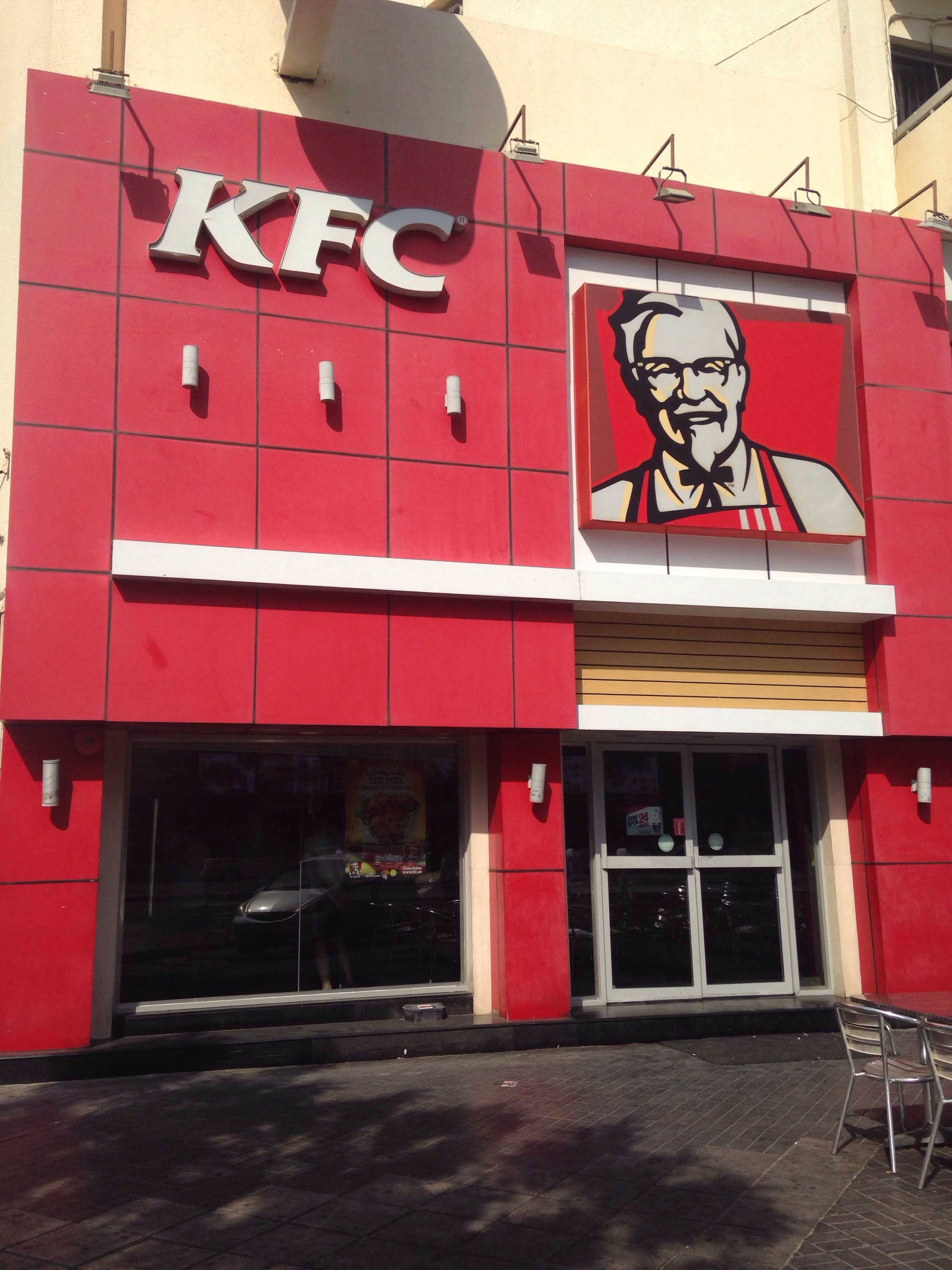 KFC, Al Rigga, Dubai - Zomato