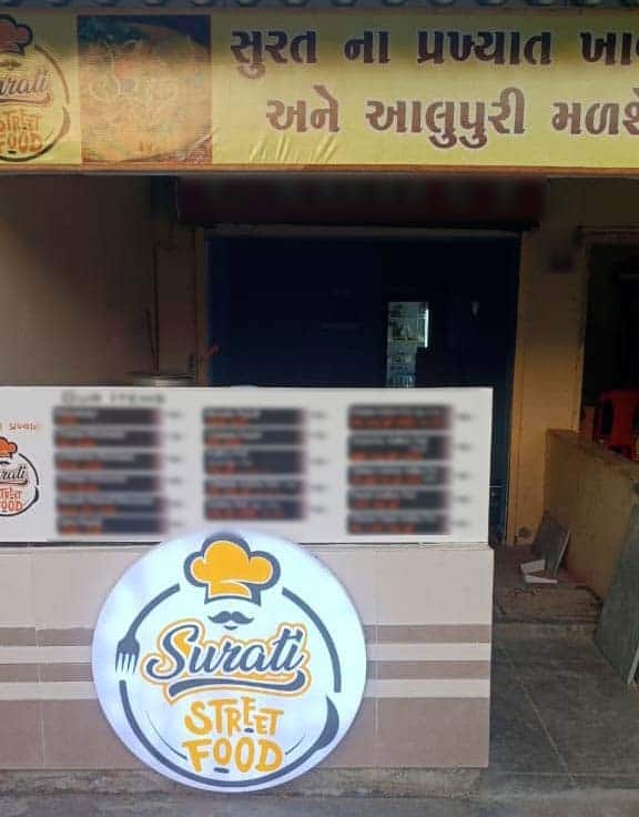 Surati Street Food, Gandhidham Locality order online Zomato