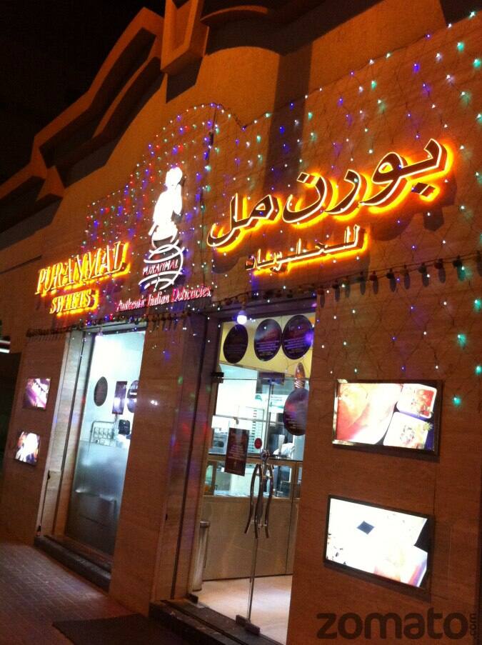 Puranmal بورنمل, Oud Metha, Dubai