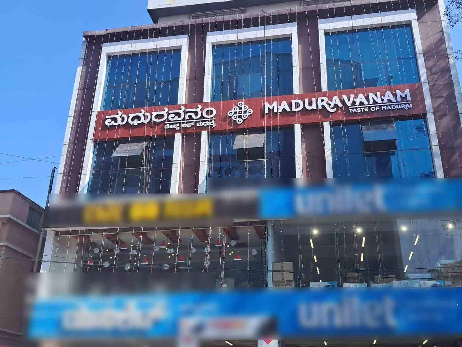 maduravanam-taste-of-madurai-yelahanka-bangalore-zomato