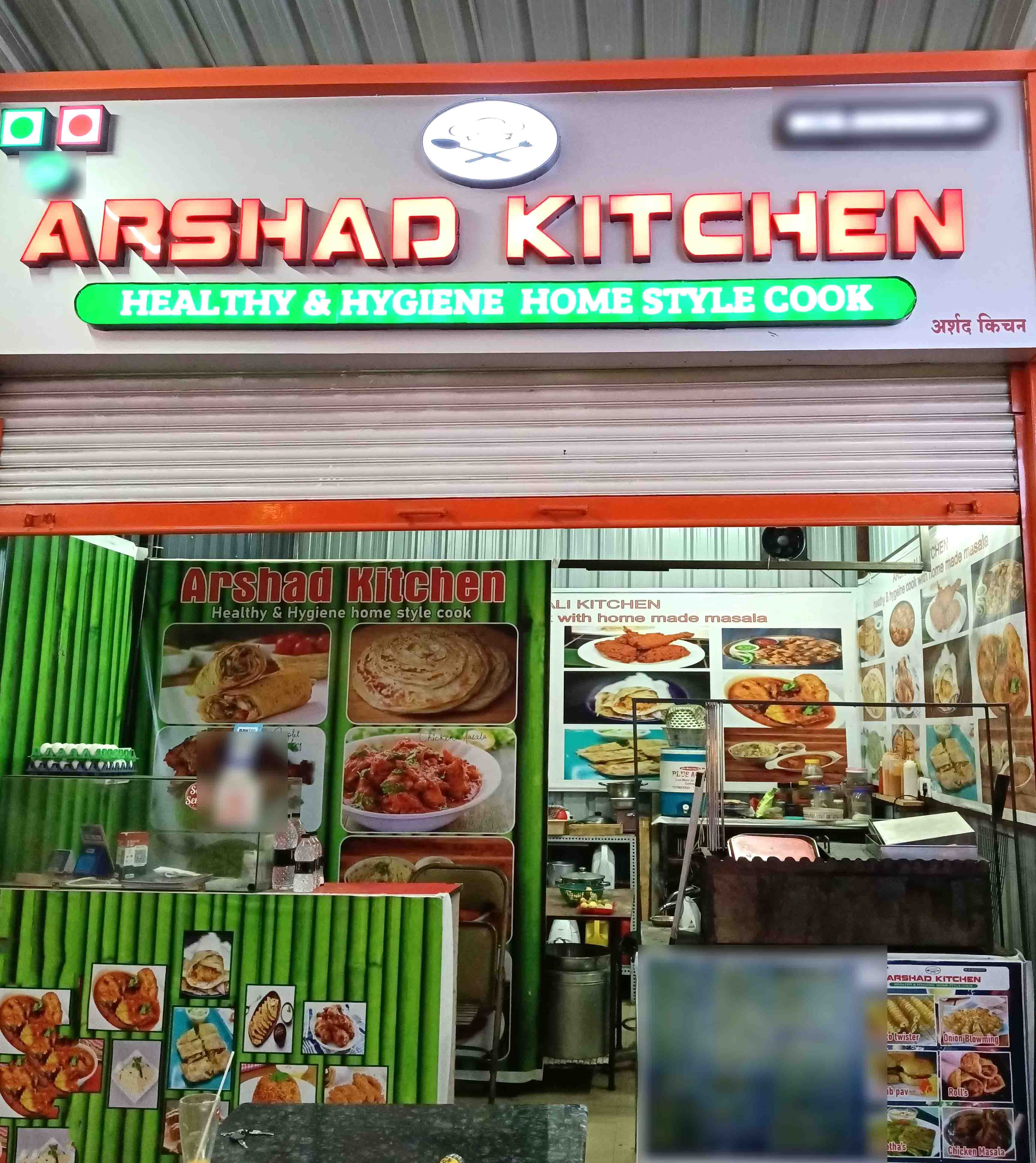 Arshad kitchen, Hinjawadi, Pune Zomato