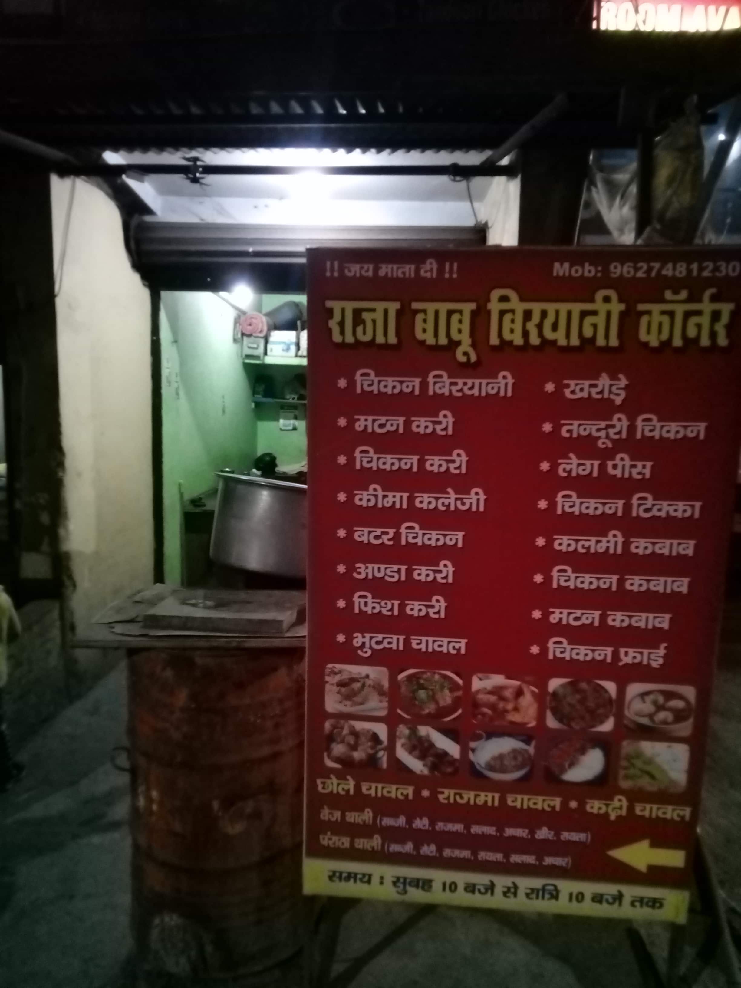 Raja Babu Biryani Corner, Race Course, Dehradun Zomato