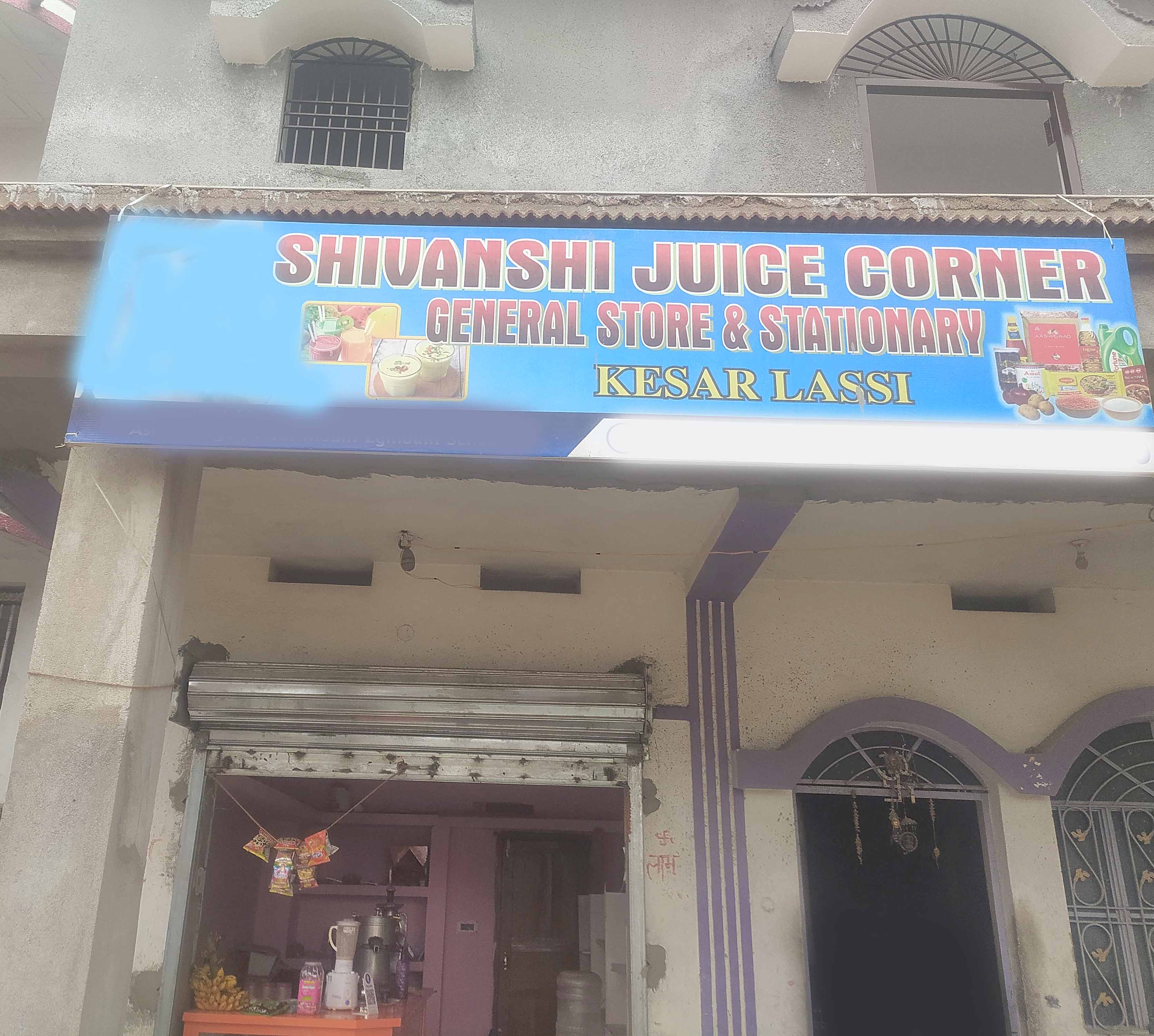 Shivanshi Juice Corner, Hazaribagh Locality order online Zomato
