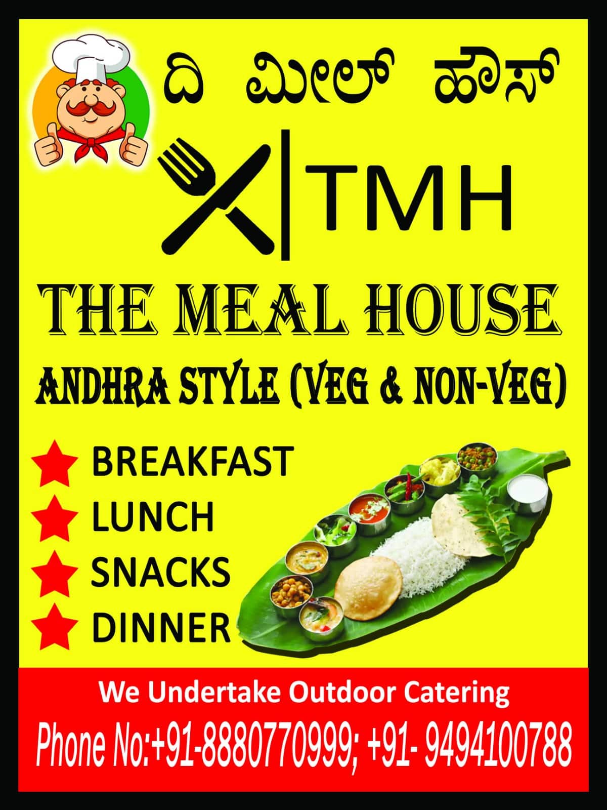 The Meal House Andhra Style, Whitefield, Bangalore Zomato
