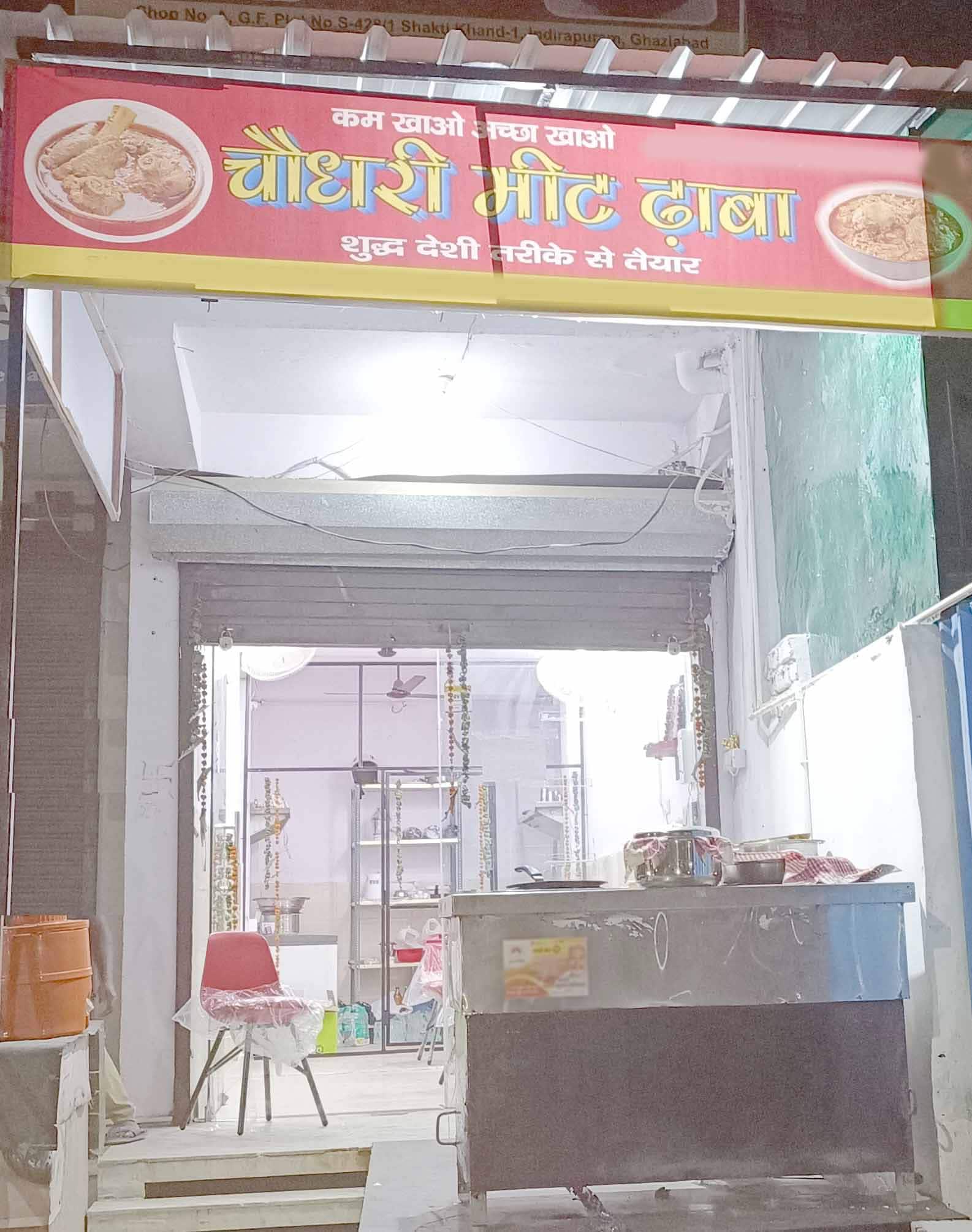 Chaudhary Meat Dhaba, Indirapuram order online Zomato