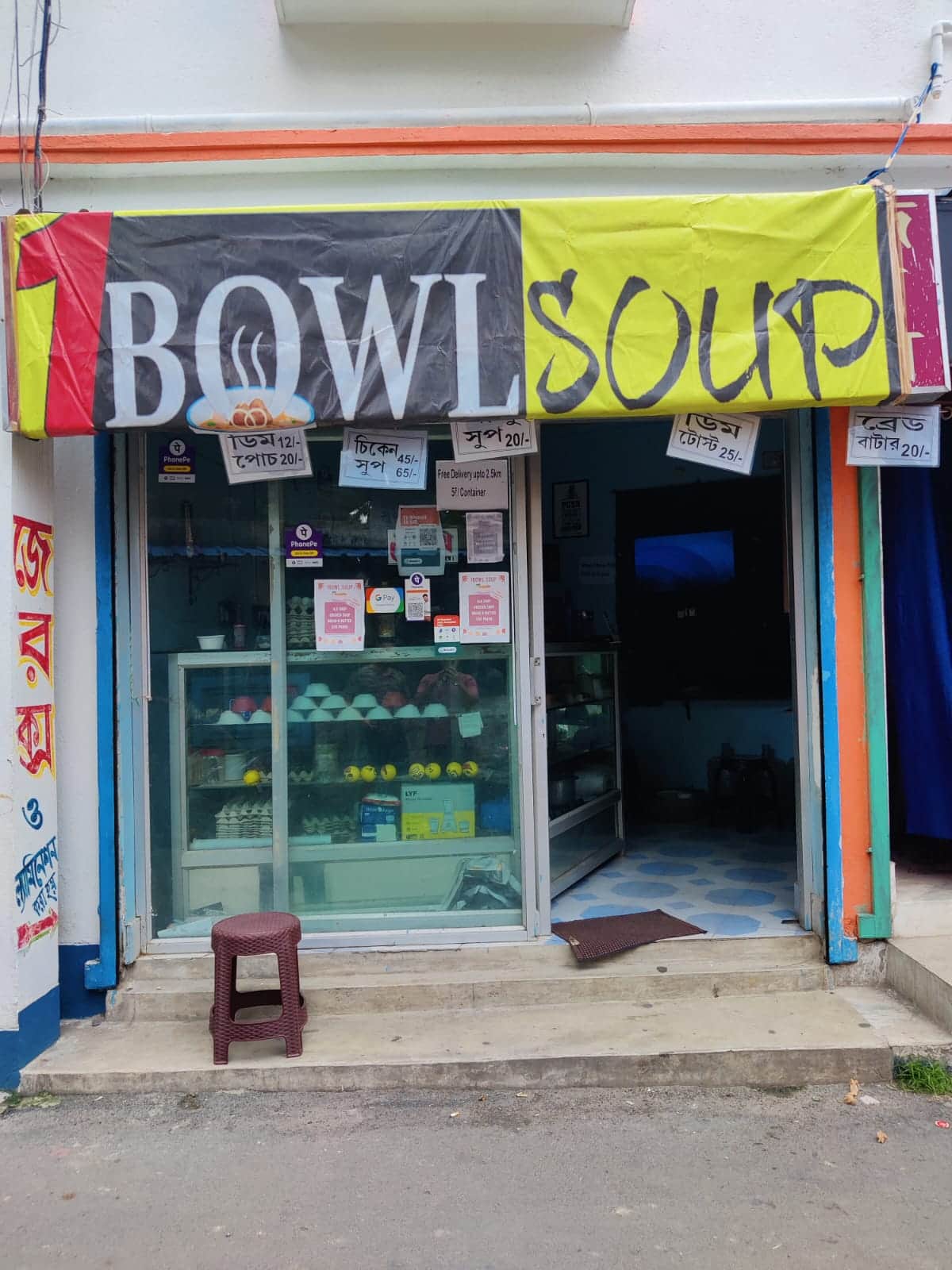 One Bowl Soup, Barasat, Kolkata Zomato