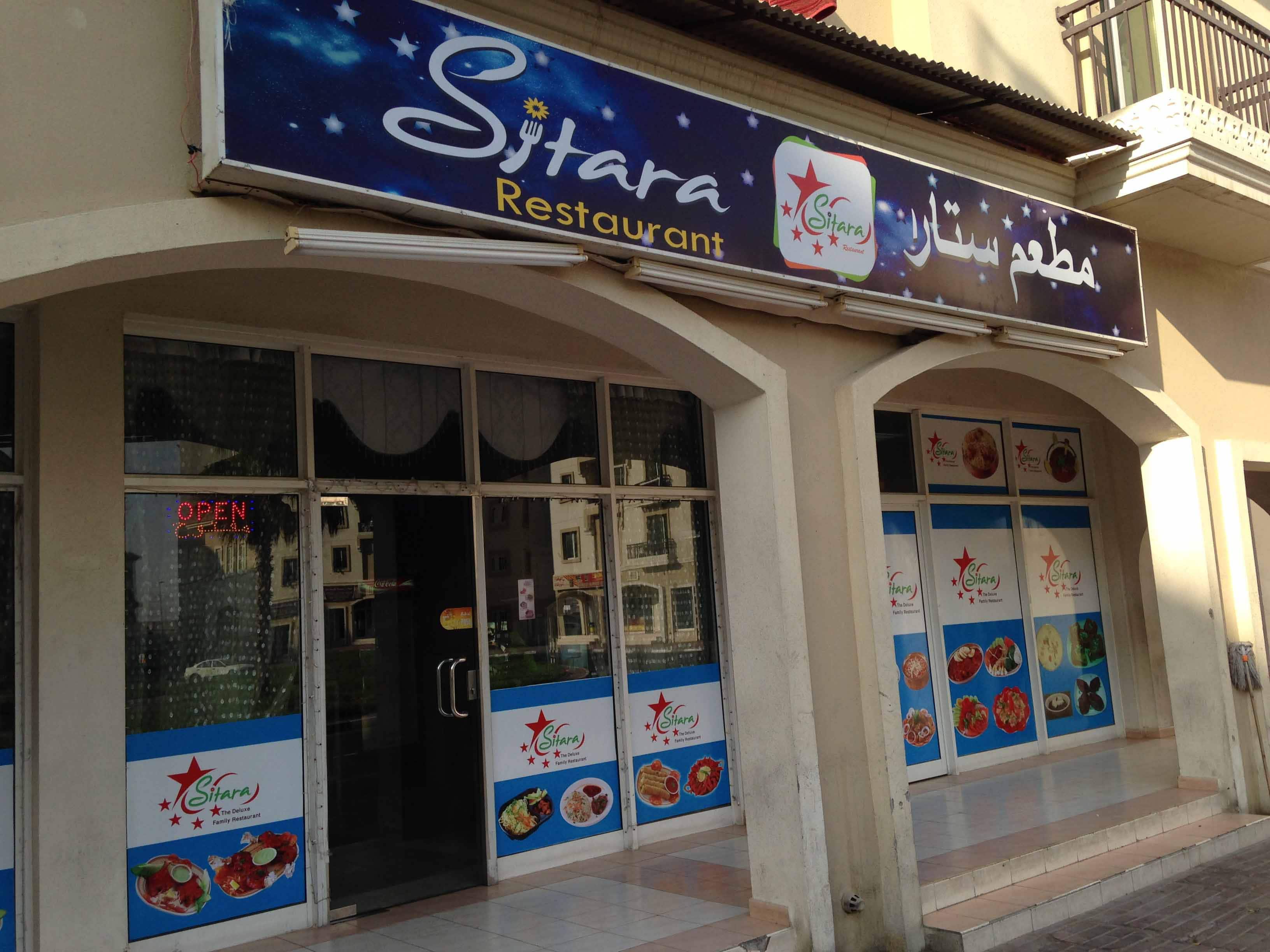 Menu of Sitara Restaurant, International City, Dubai