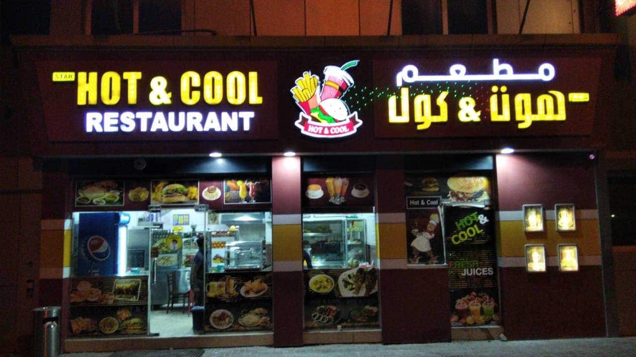Star Hot & Cool, Al Quoz, Dubai Zomato