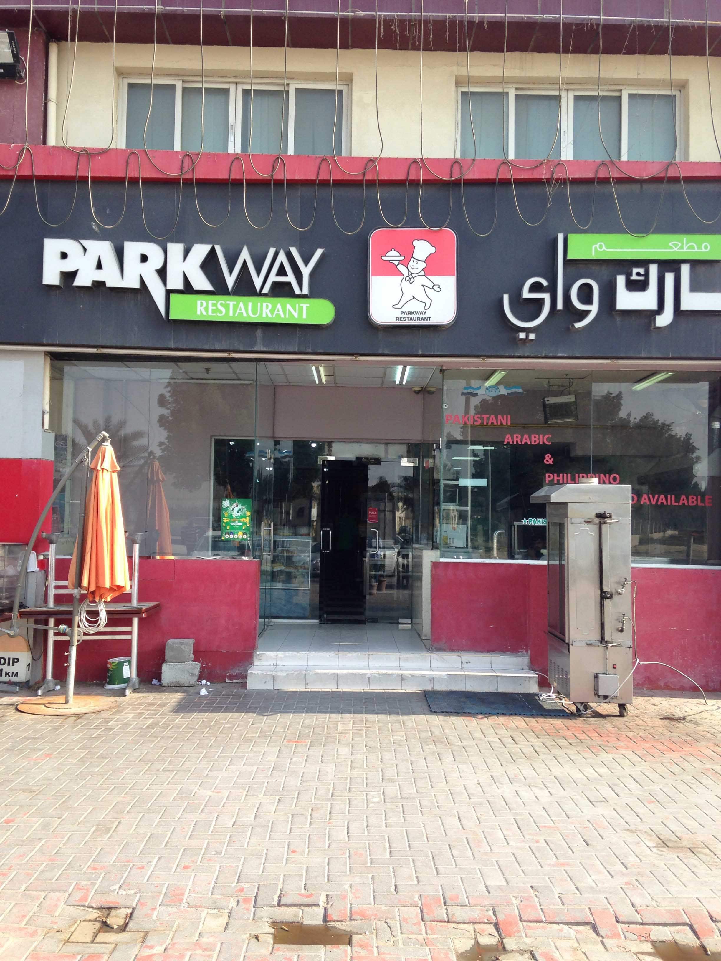 Parkway, Dubai Investment Park, Dubai Zomato