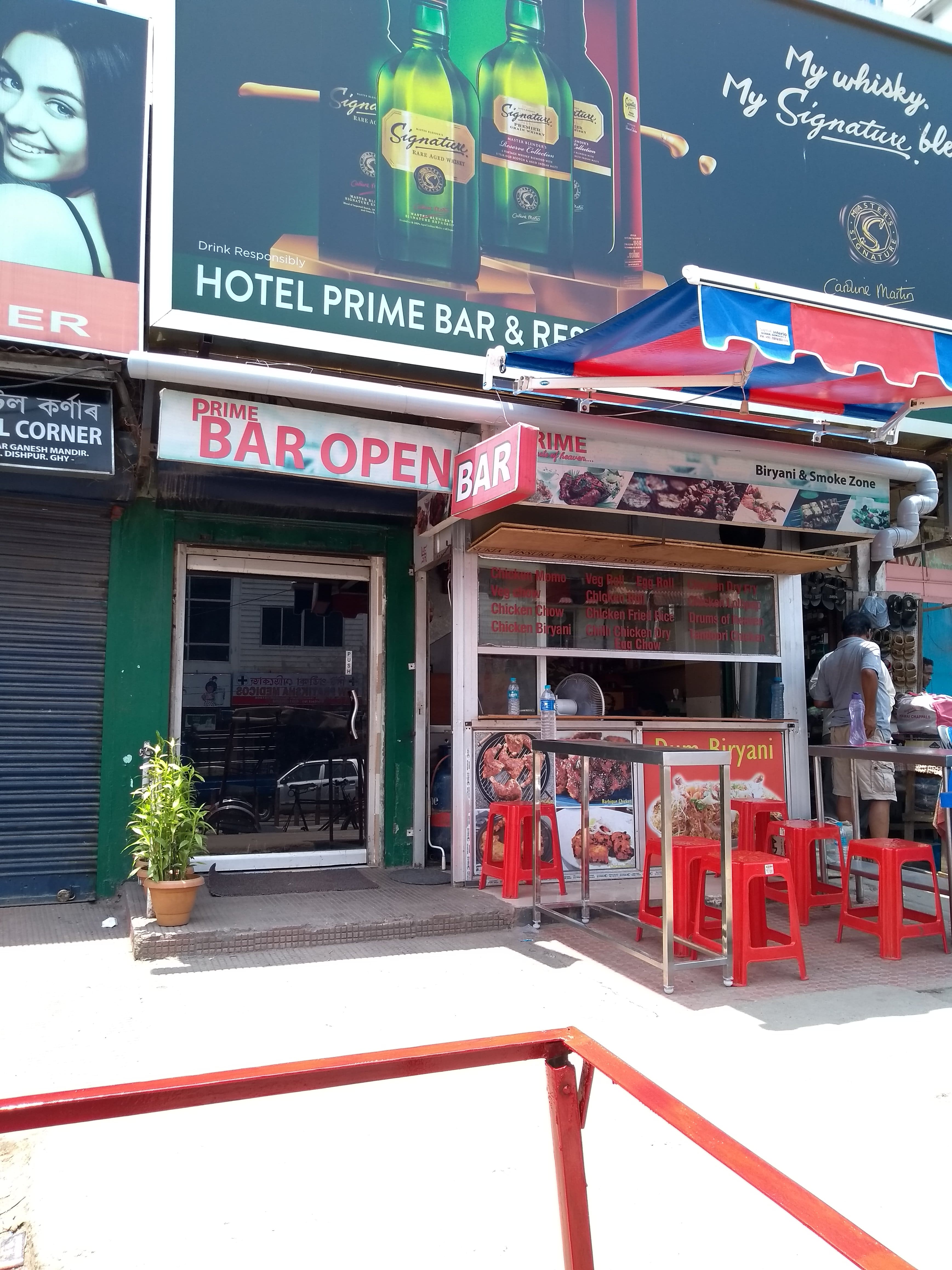 Hotel Prime Bar & Restaurant, Ganeshguri, Guwahati Zomato