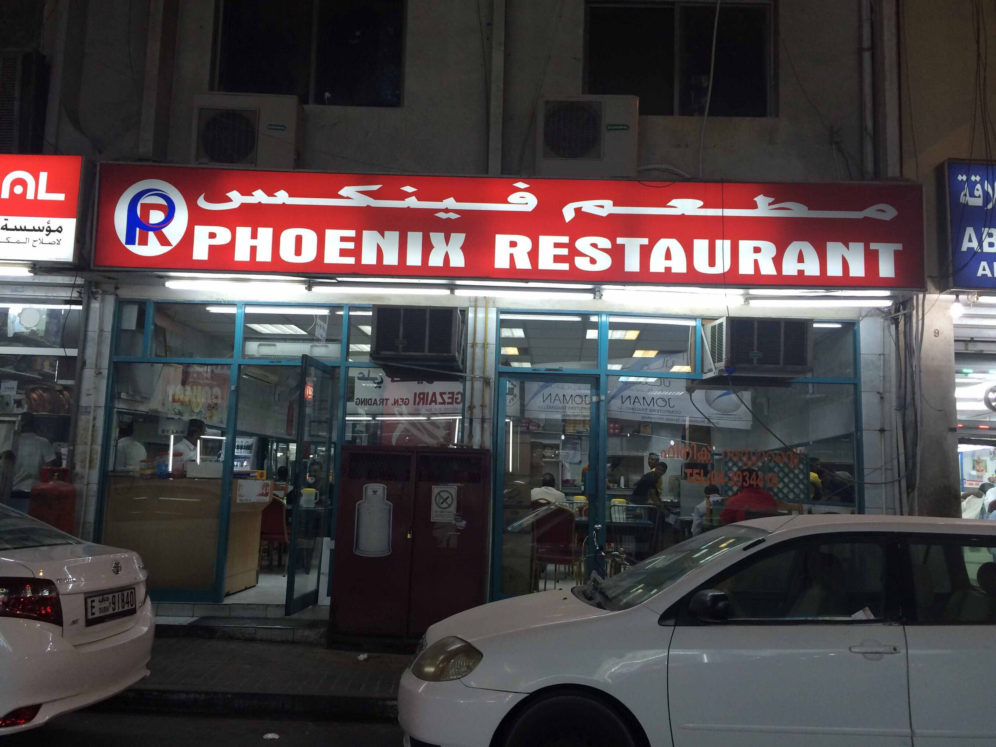 Phoenix Restaurant Meena Bazaar Dubai
