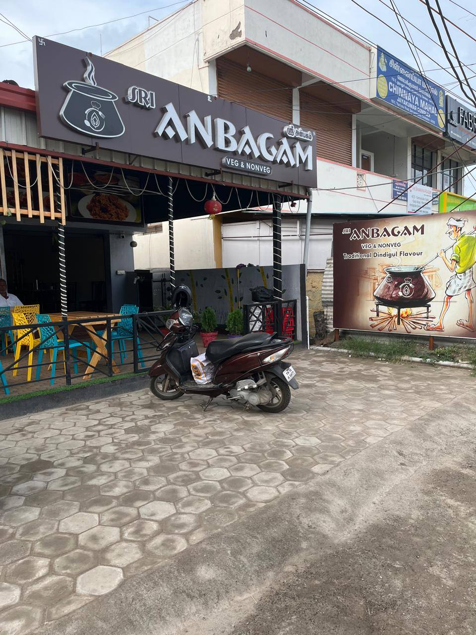 Menu of Sri Anbagam Race Course Coimbatore Menu of Sri Anbagam Race Course Coimbatore