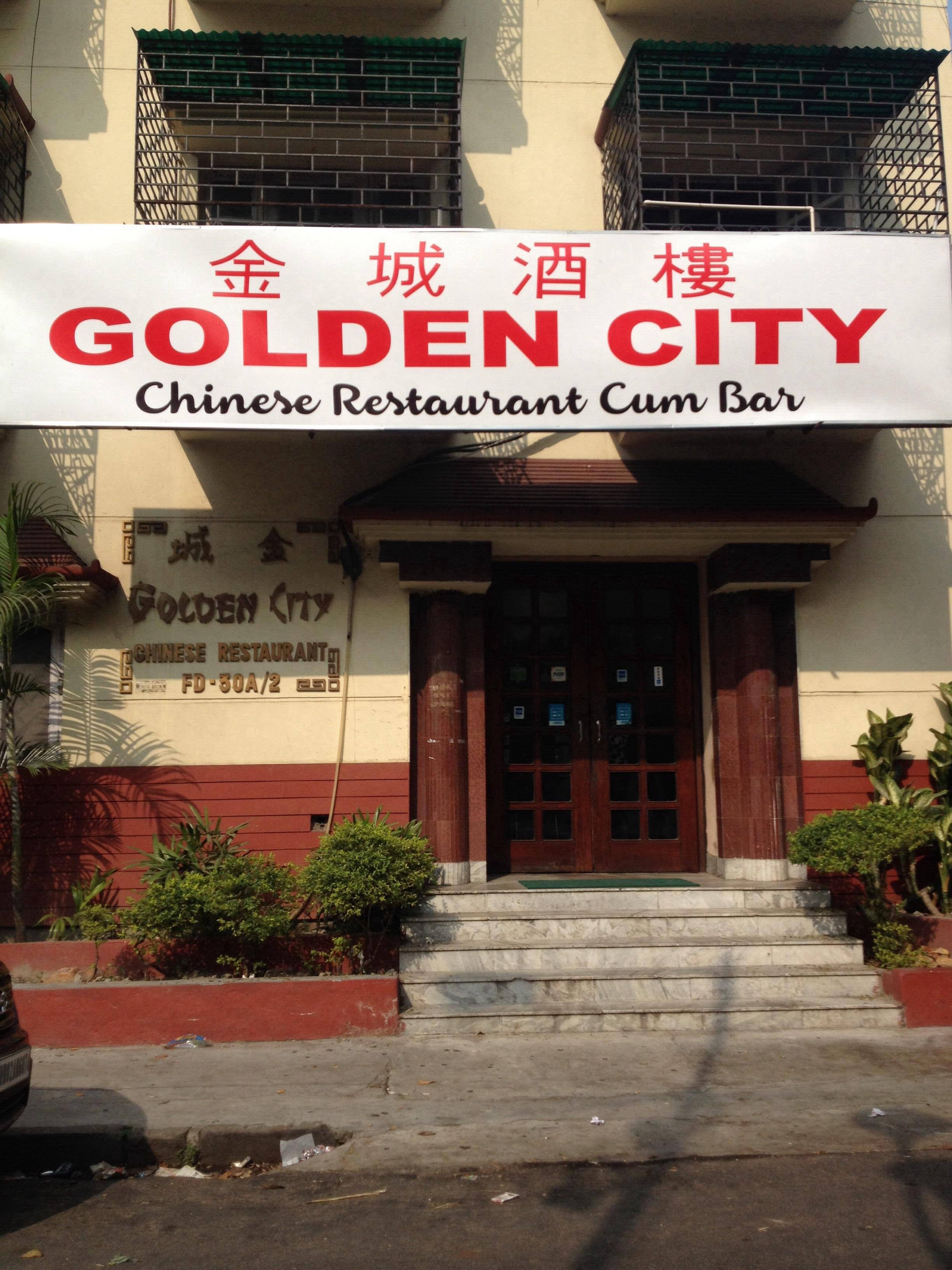 Golden City Sector 3 Salt Lake Kolkata Restaurant