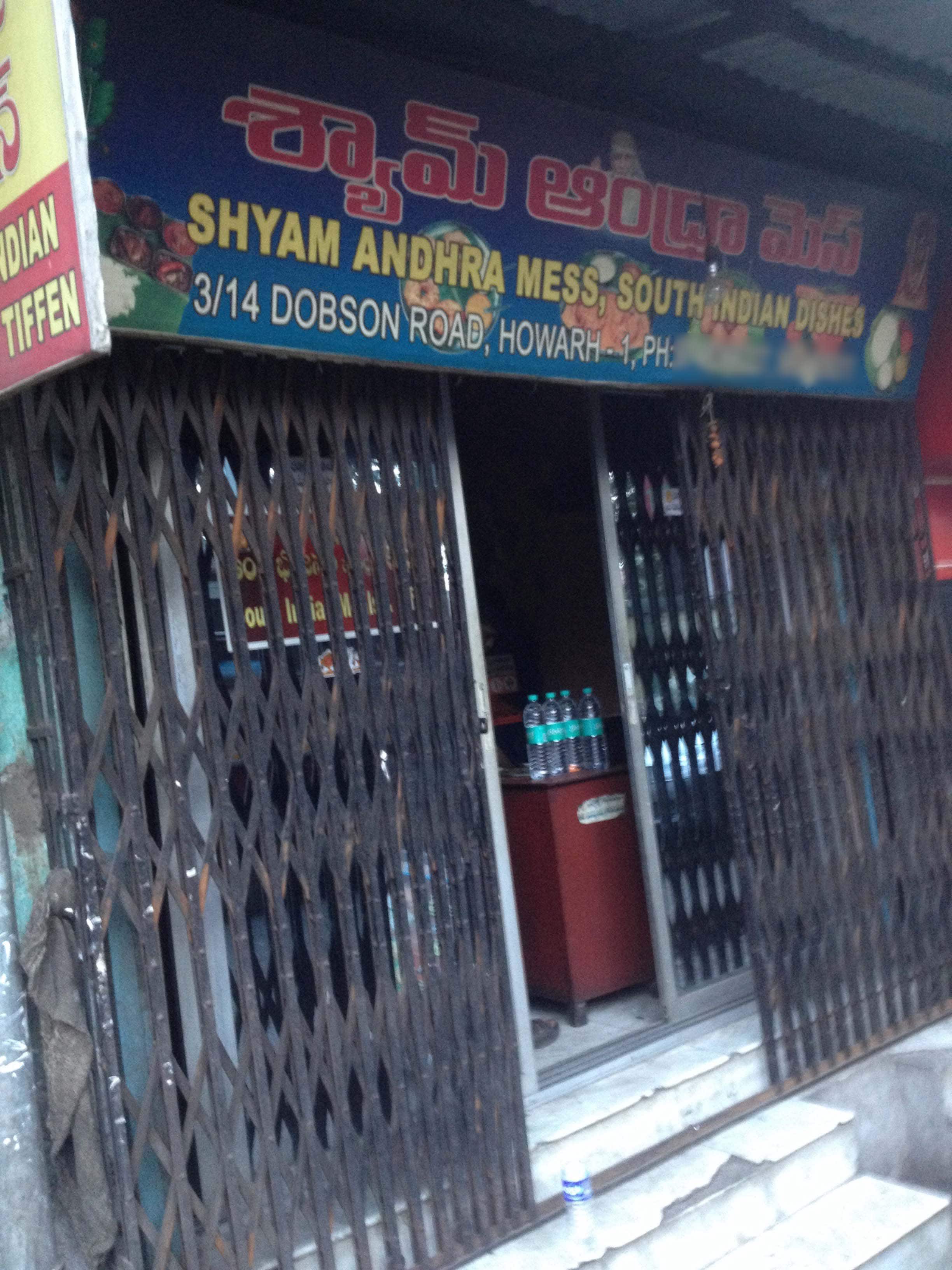 Shyam Andhra Mess, Dobson Road, Howrah Zomato