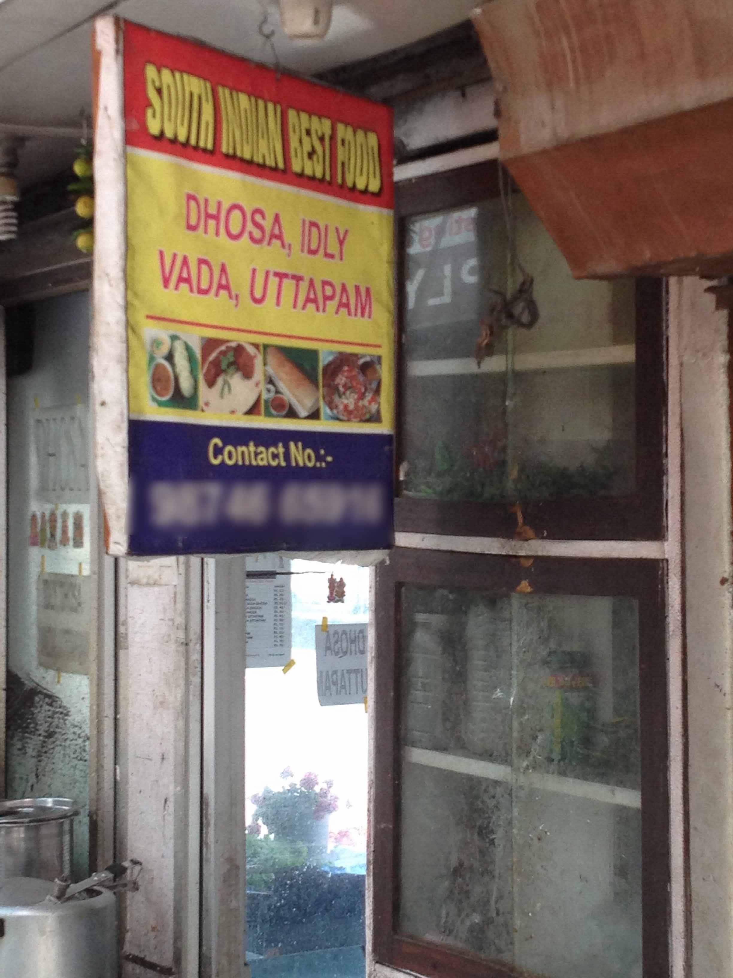 Menu of South Indian Best Food, Ultadanga, Kolkata