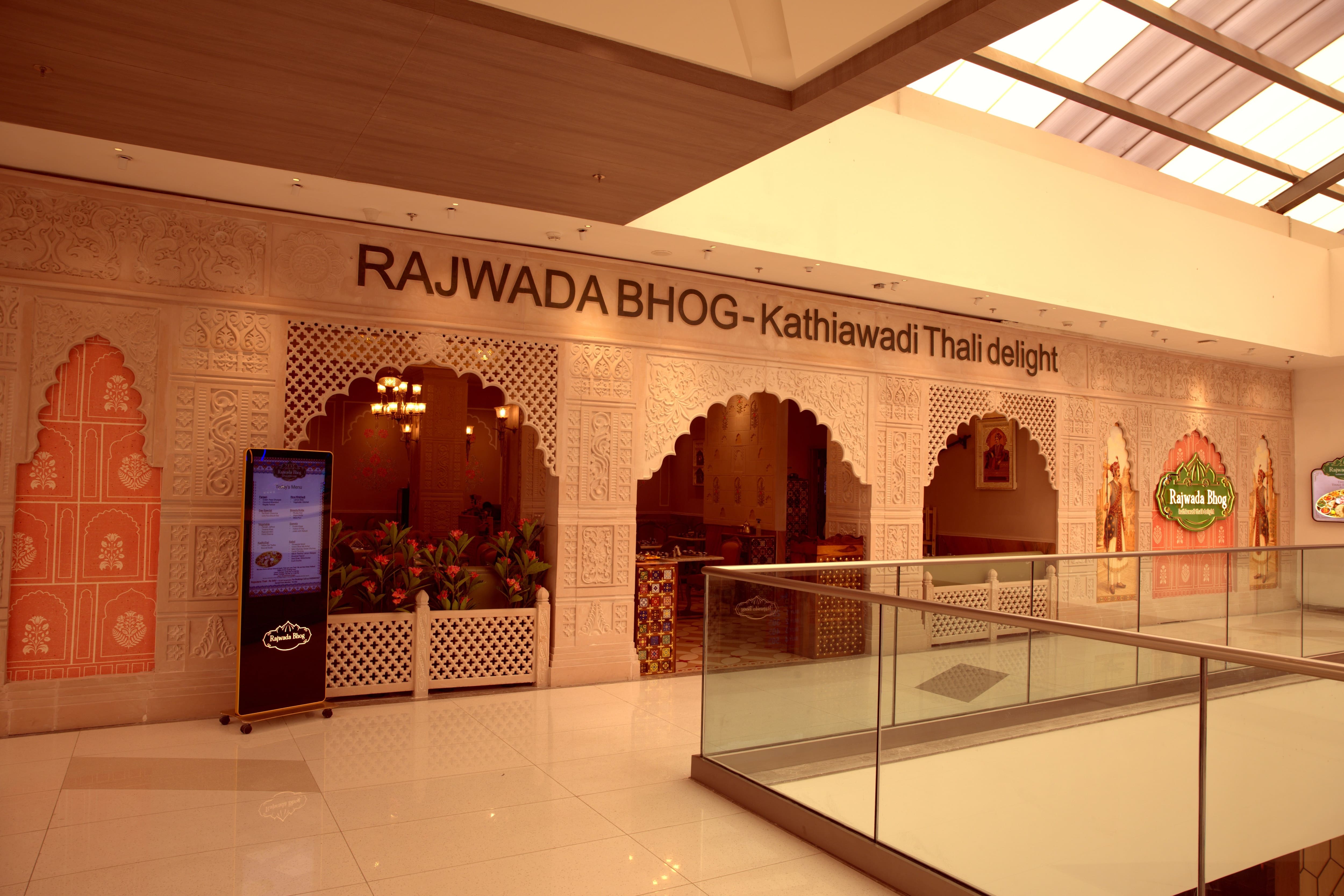 Rajwada Bhog image