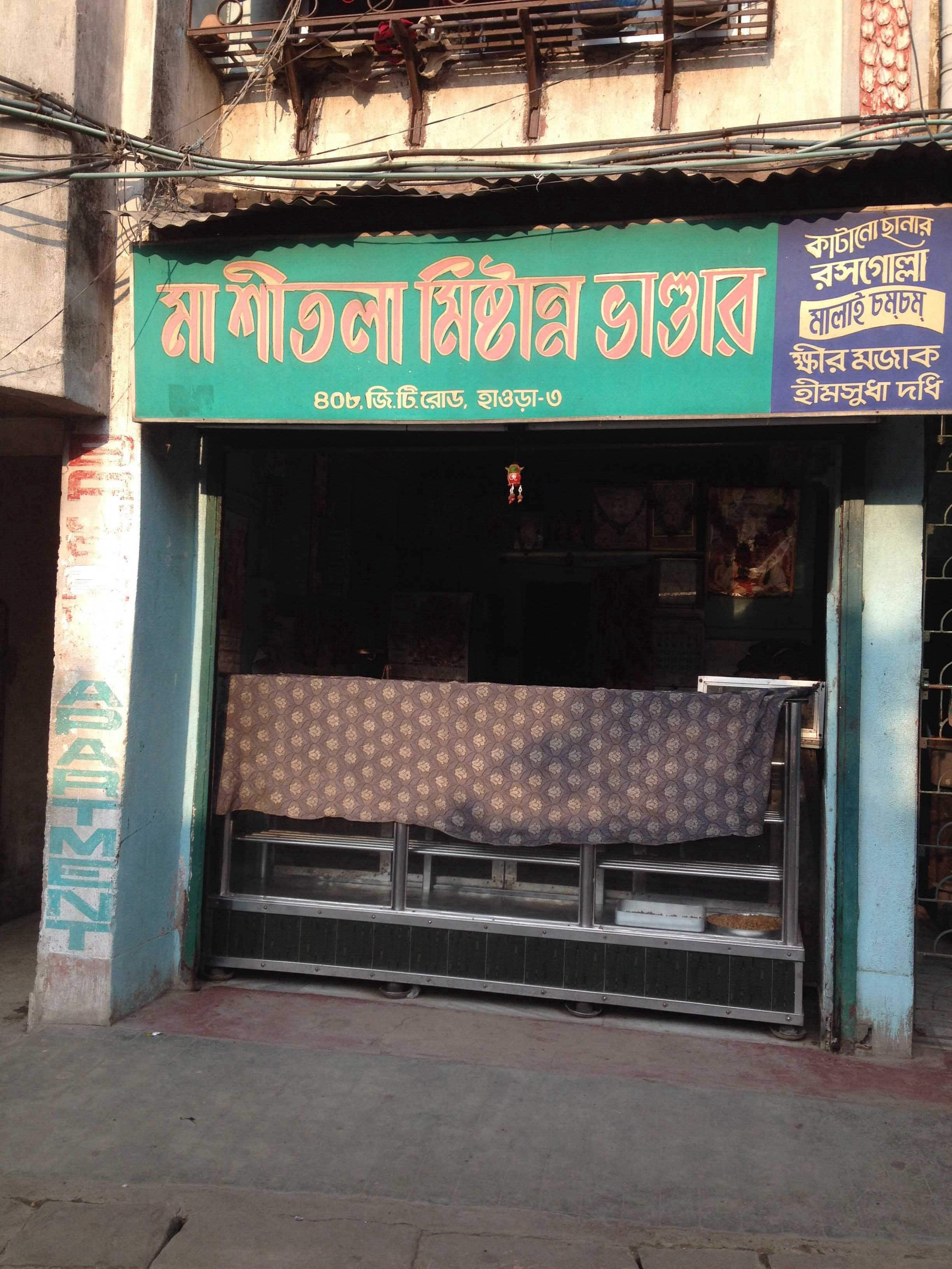 Maa Sitla Mistanna Bhandar, Shibpur, Howrah | Zomato