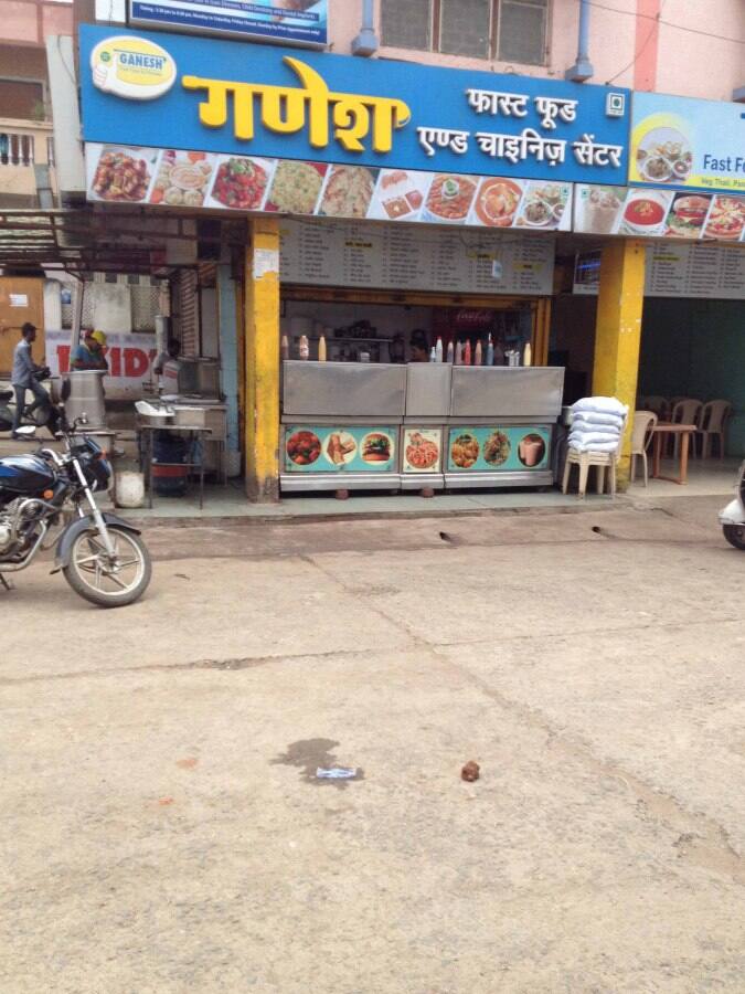 Ganesh Fast Food Centre, Arera Colony, Bhopal Zomato