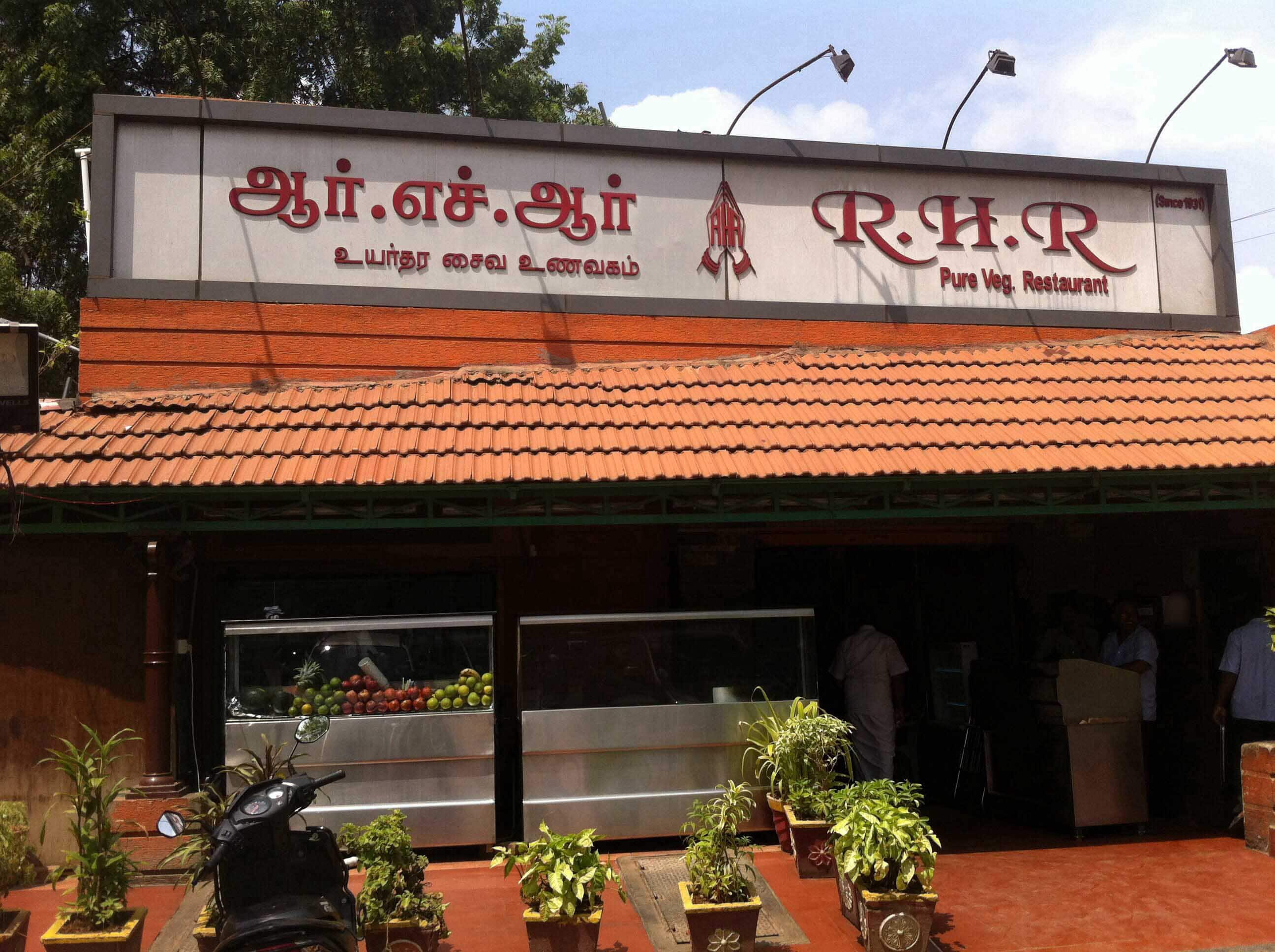 rhr-restaurant-menu-menu-for-rhr-restaurant-singanallur-coimbatore