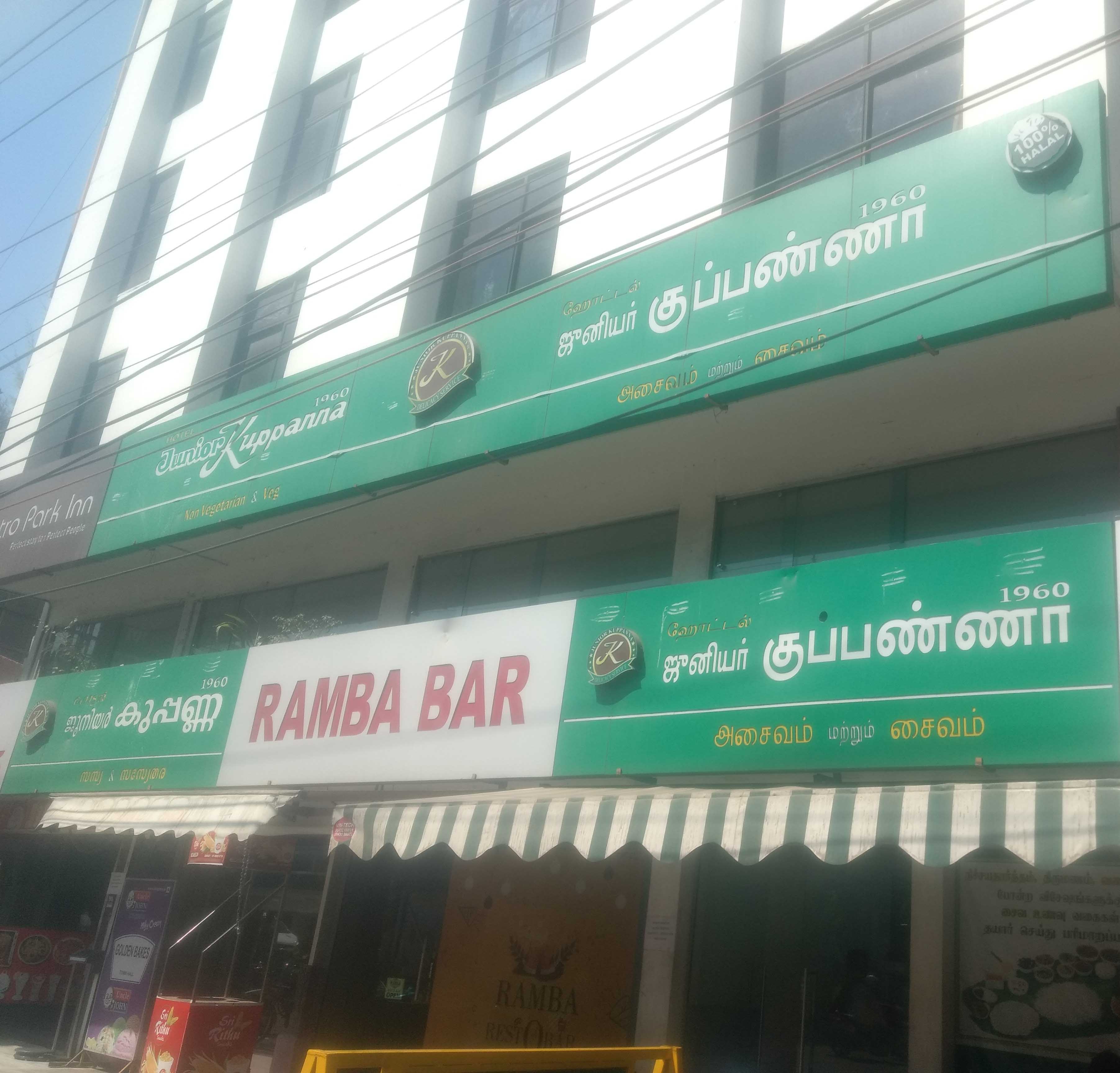 Menu Of Hotel Junior Kuppanna, Town Hall, Coimbatore