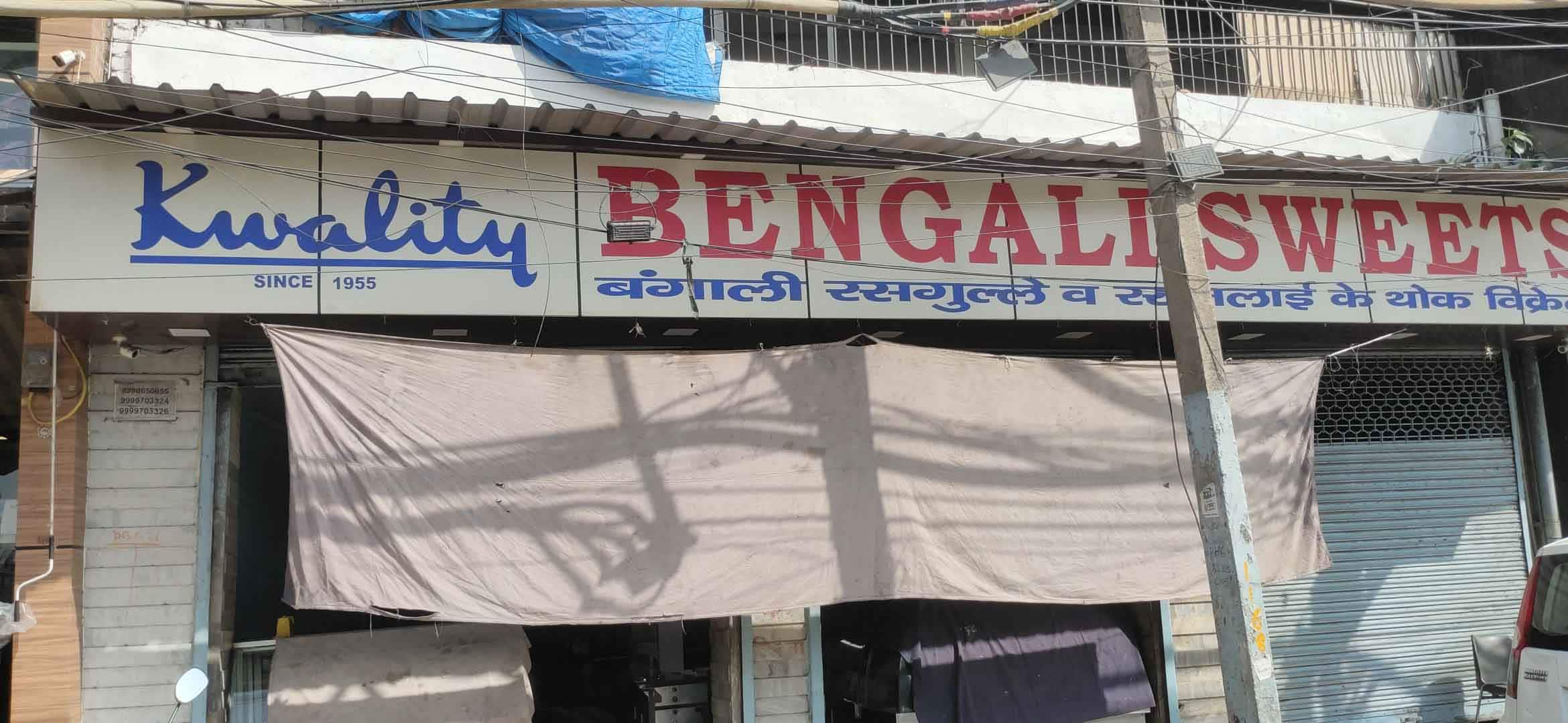 Kwality Bengali Sweets, Karol Bagh, New Delhi | Zomato