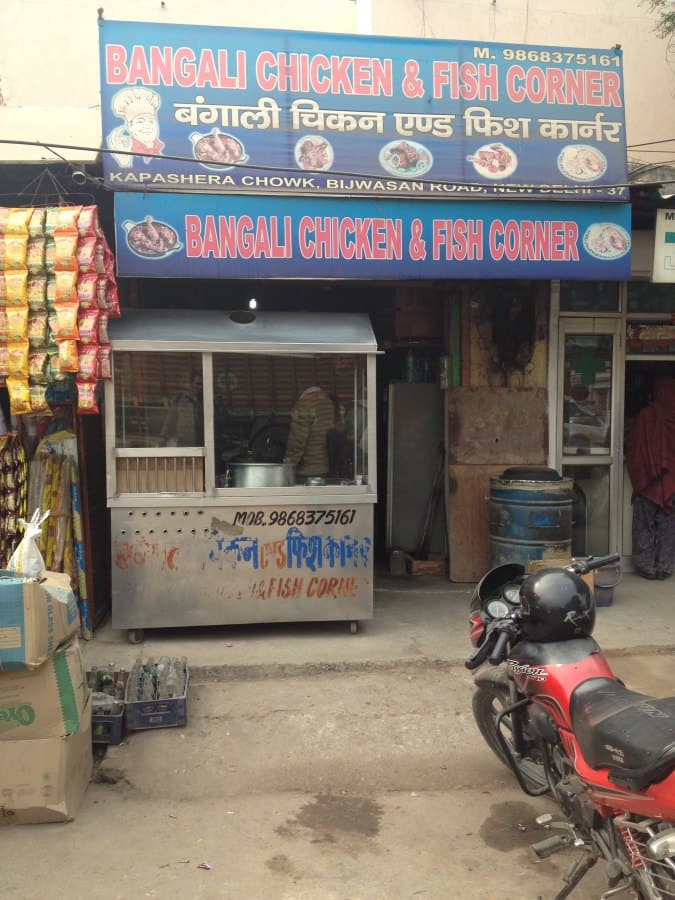 Bengali Fish & Chicken Corner